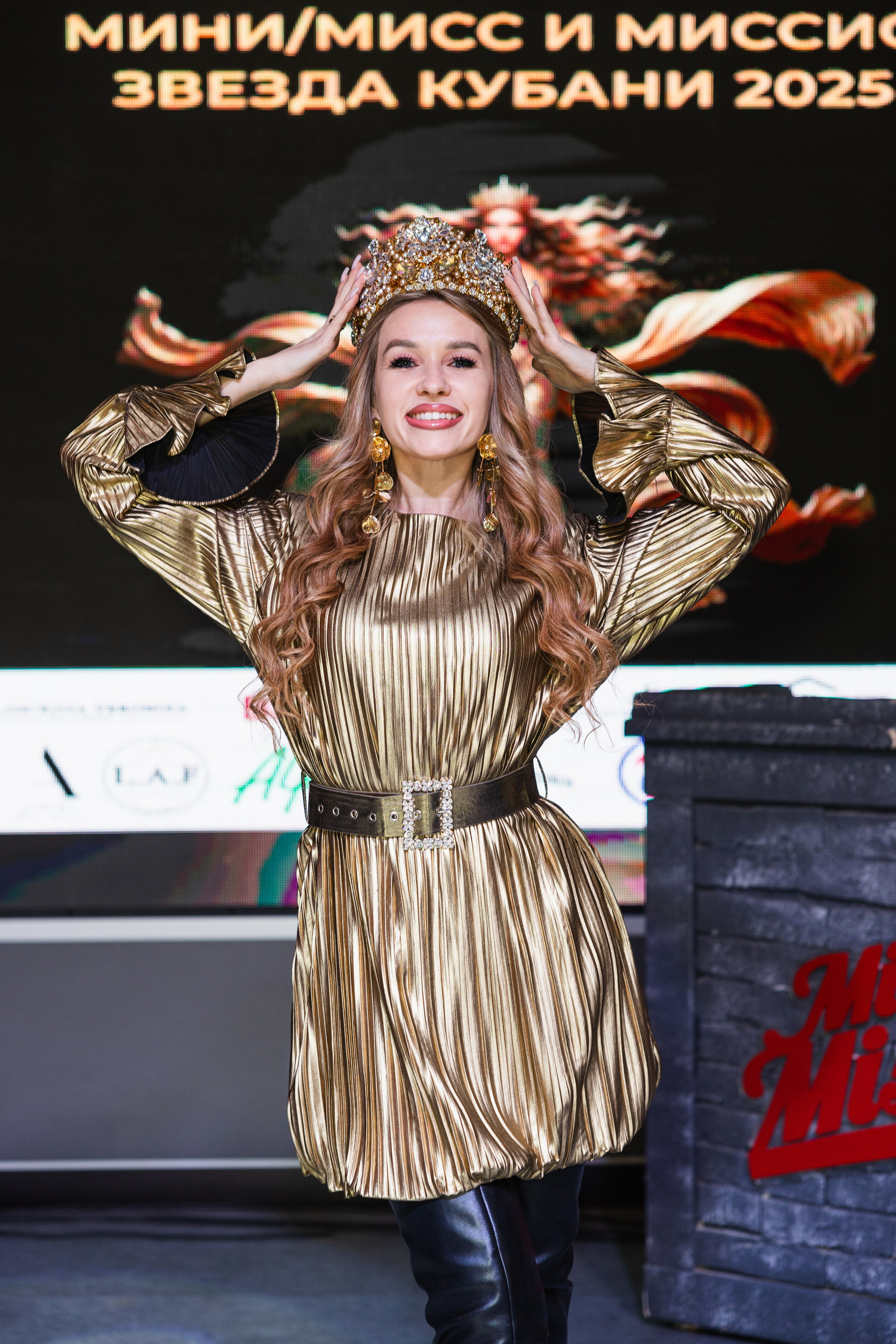 Мисс Кубань. Свадебный фотограф Краснодар Ростов Солоникова Вероника