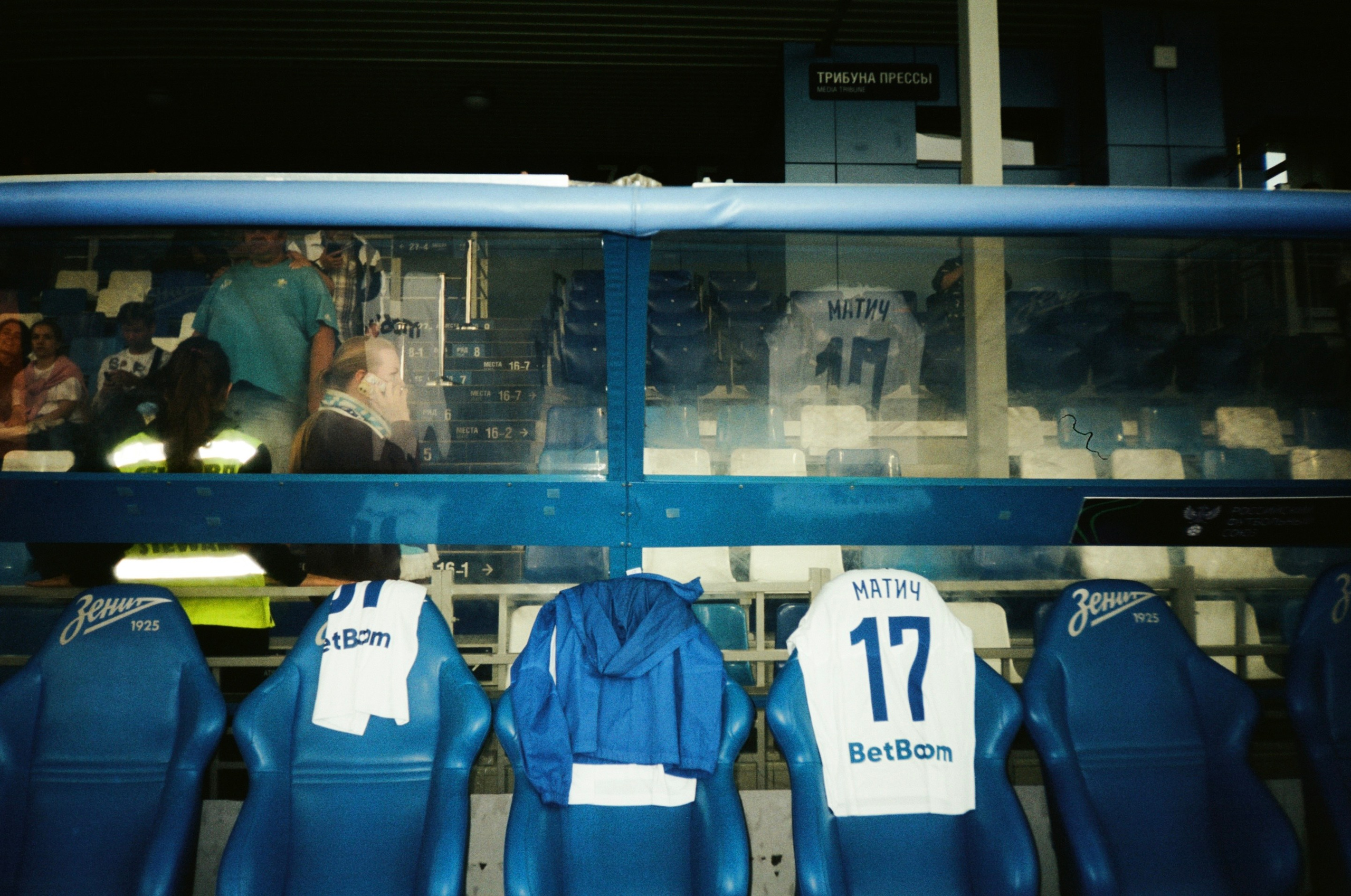 Пленочное. Татьян гертье