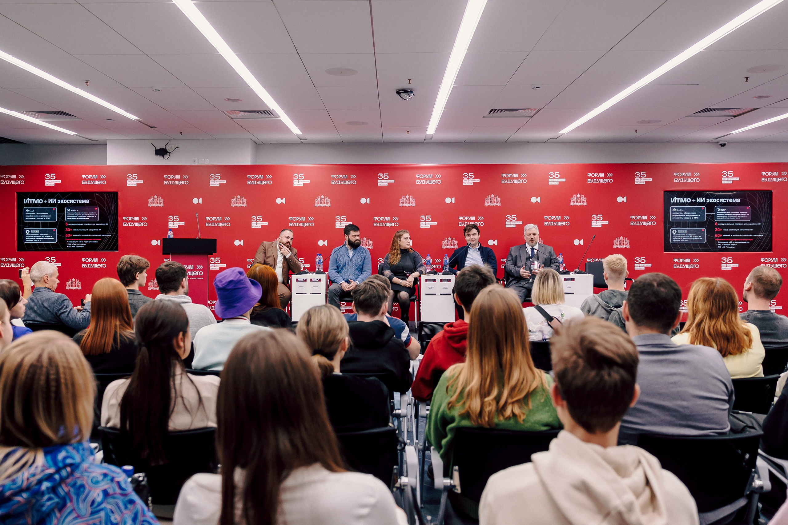СКБ Контур — Форум будущего — Деловая программа. Лёшка Варзегов — фотограф