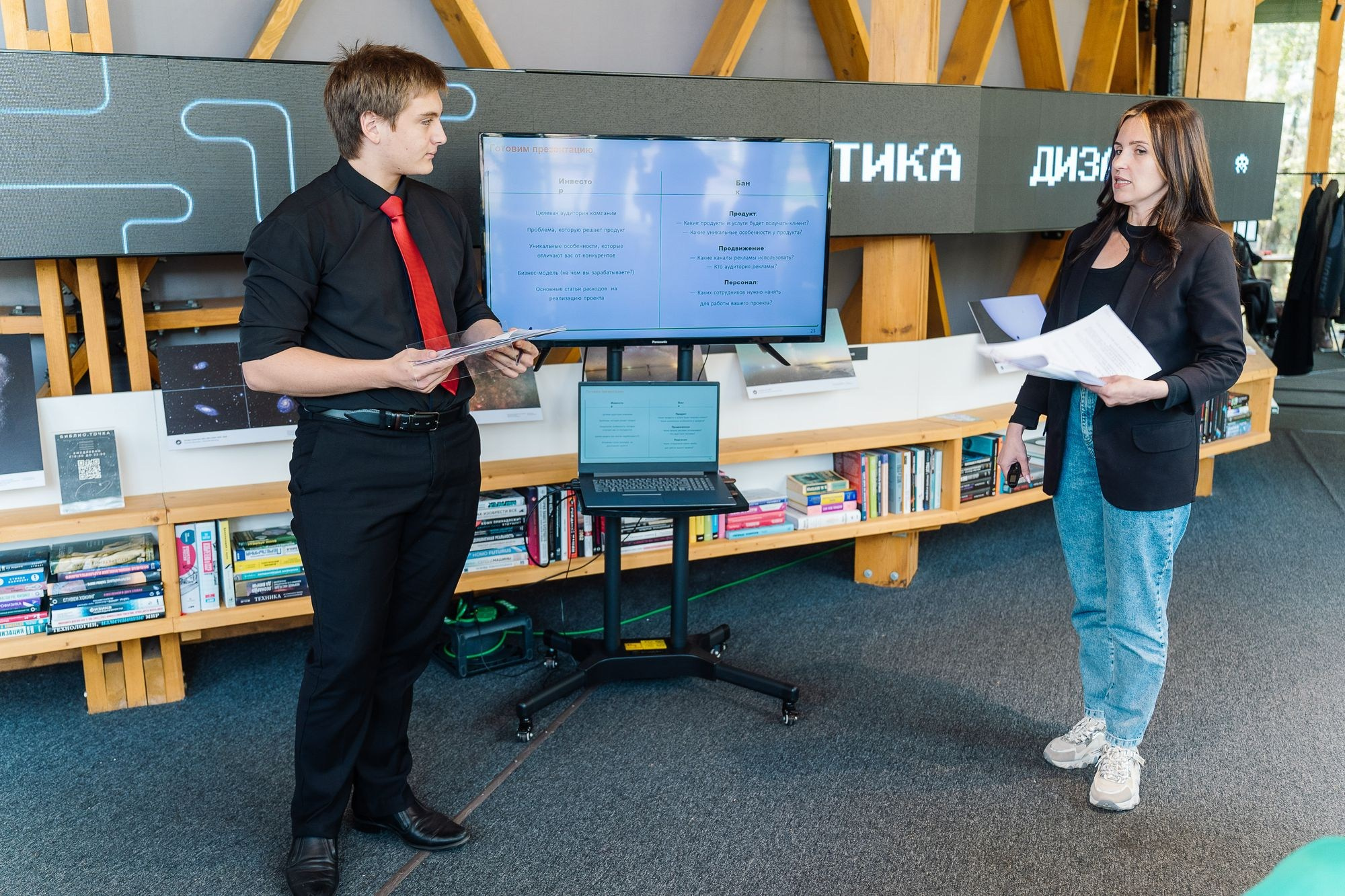 Росмолодежь бизнес