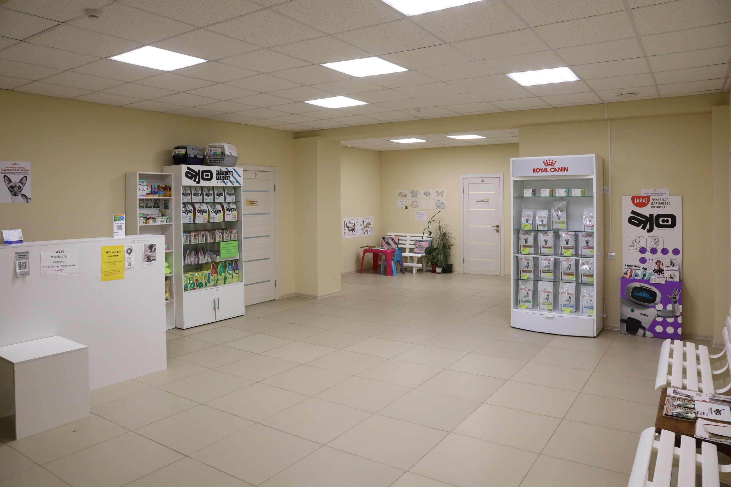 Ветеринарная клиника «Мокрый нос». Фотограф Сергей Феденко