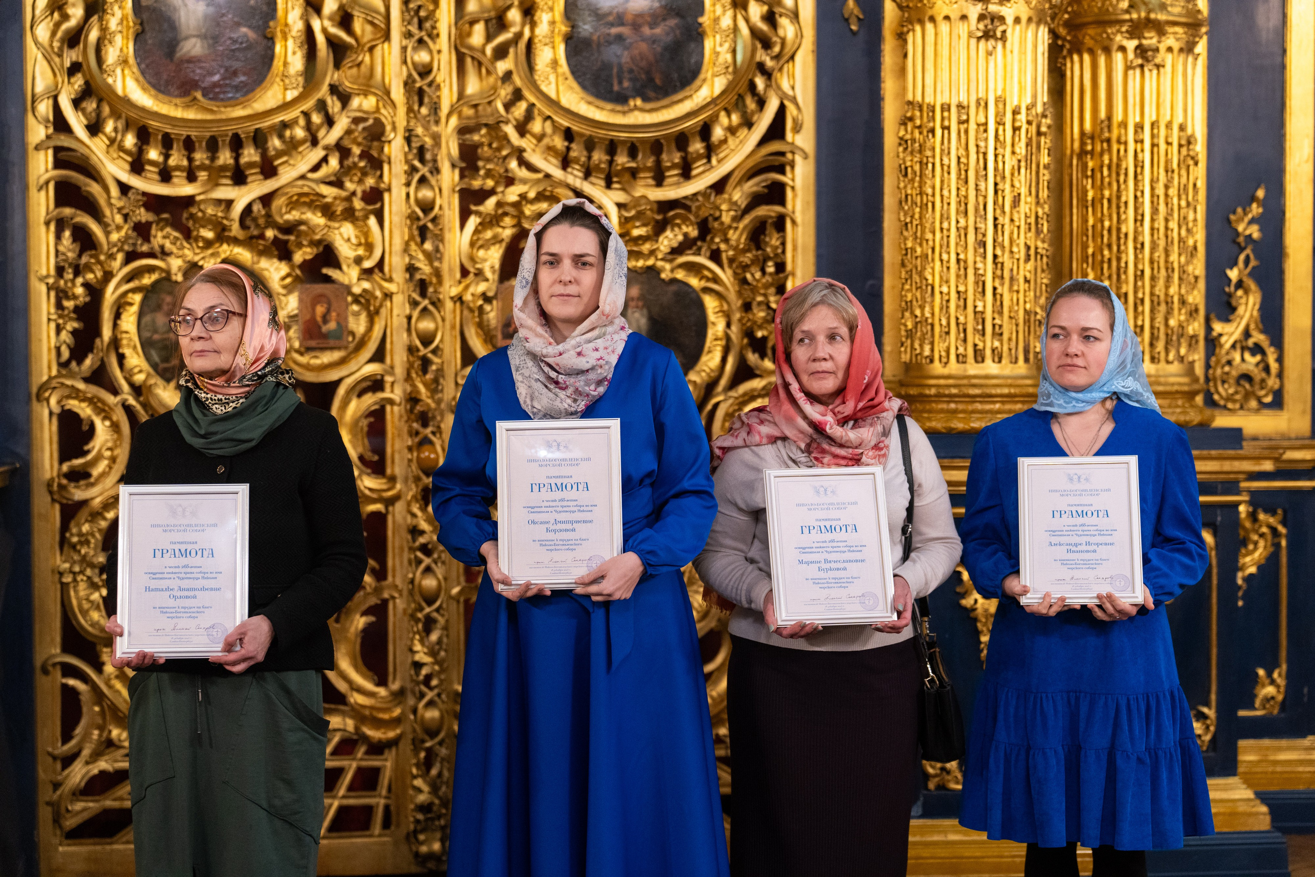 Праздничное бдение в Николо-Богоявленском морском соборе. НИКОЛО-БОГОЯВЛЕНСКИЙ МОРСКОЙ СОБОР