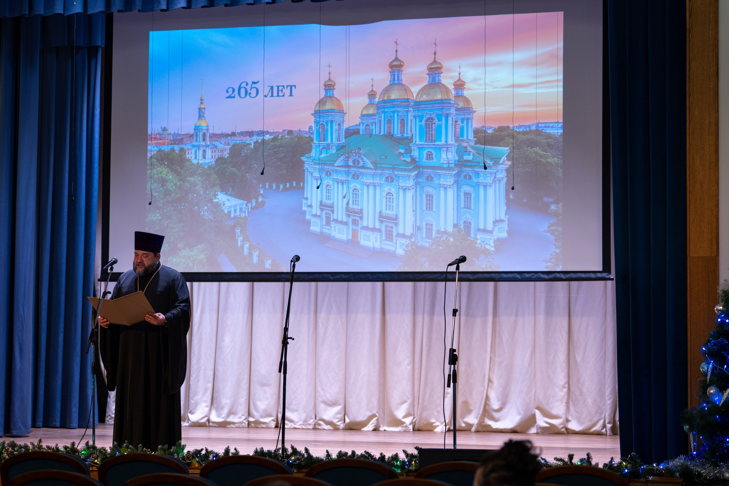 Праздничный концерт в честь 265 летия освящения нижнего храма собора во имя Святителя и Чудотворца Николая. НИКОЛО-БОГОЯВЛЕНСКИЙ МОРСКОЙ СОБОР