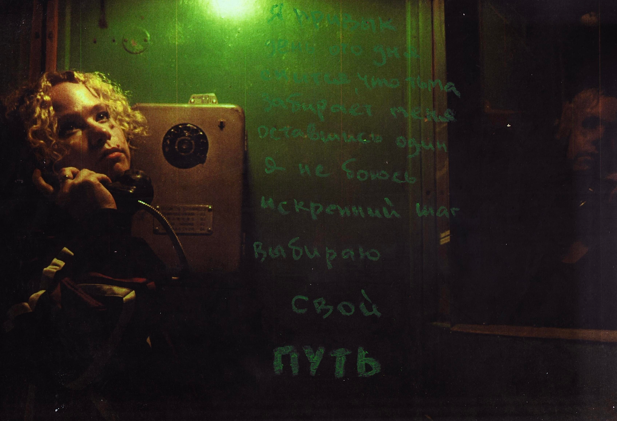 Тексты на фотографиях заказать. Концертный и портретный фотограф в Москве Соня Спросонья