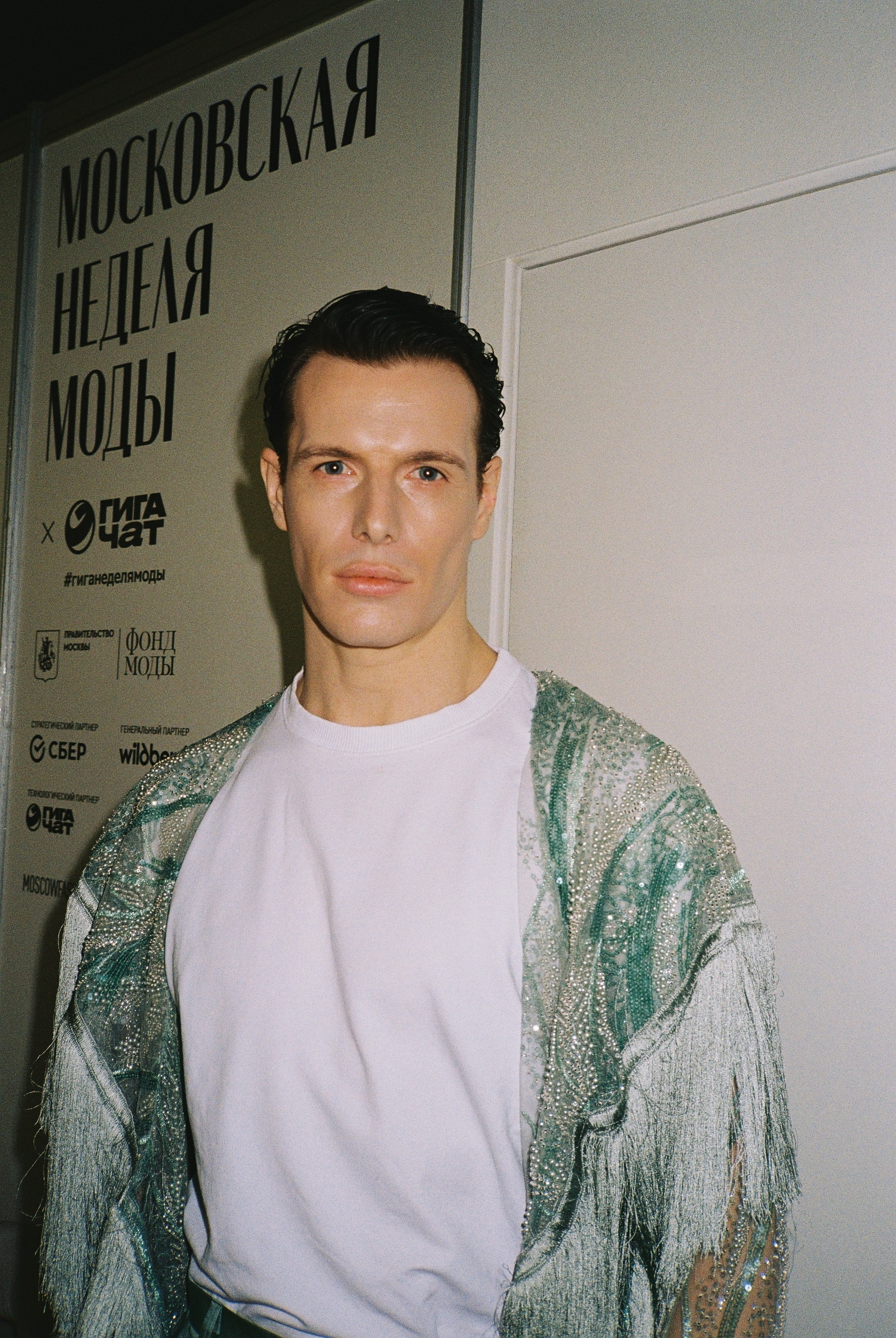 День 1. Плёночный фотограф Москва, Саша Звук