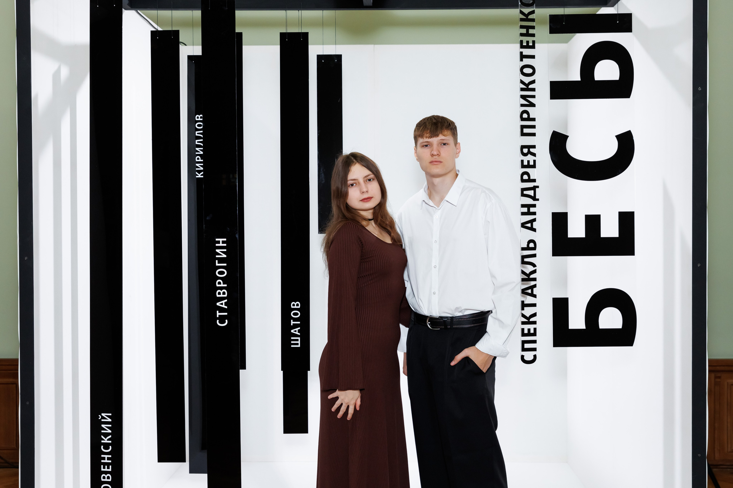 Красный факел — фотозона перед премьерой спектакля. Фотограф Новосибирск — Наталья Гресь