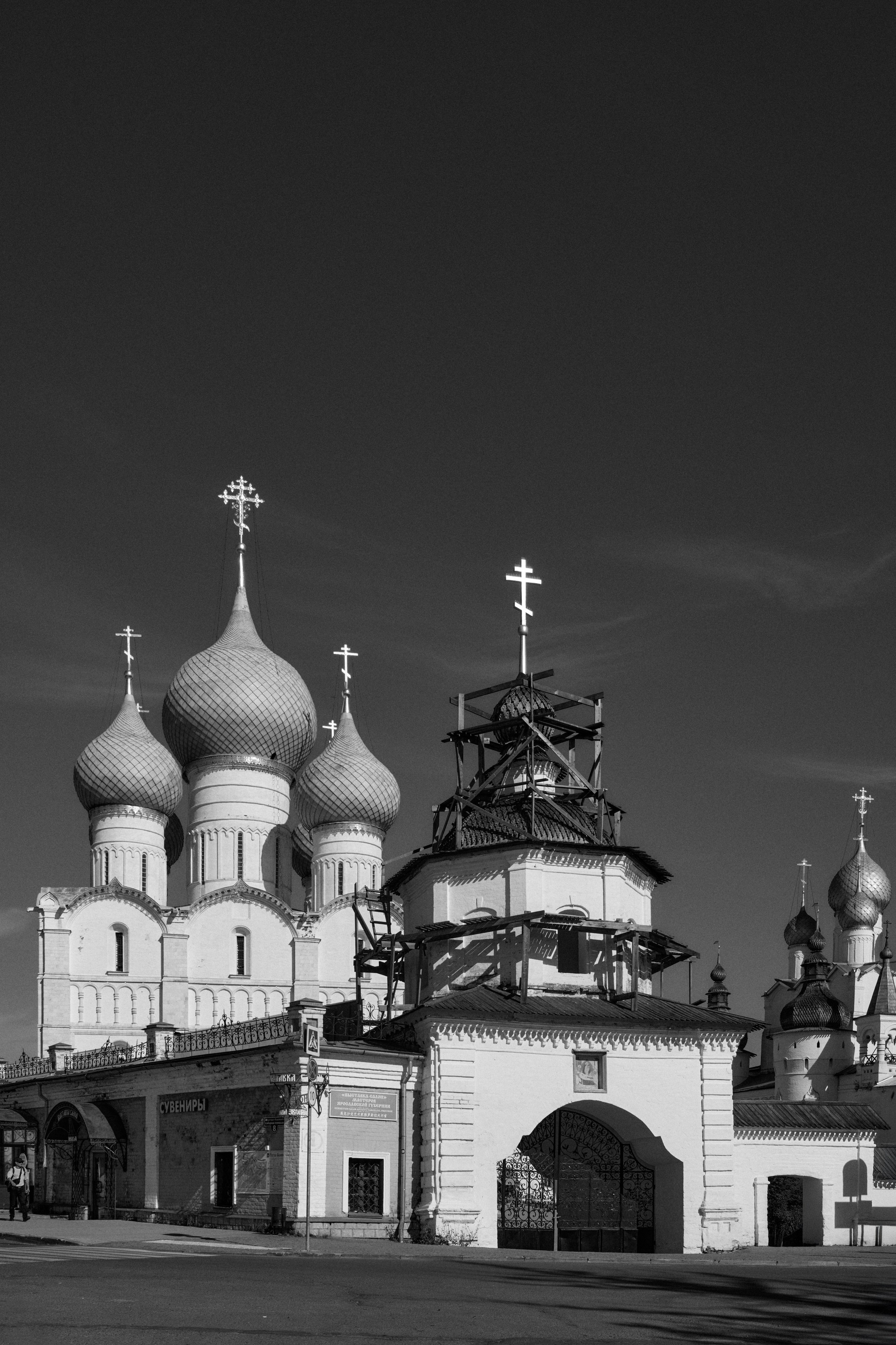 Ростов Великий. Aleksandr Kobtsev