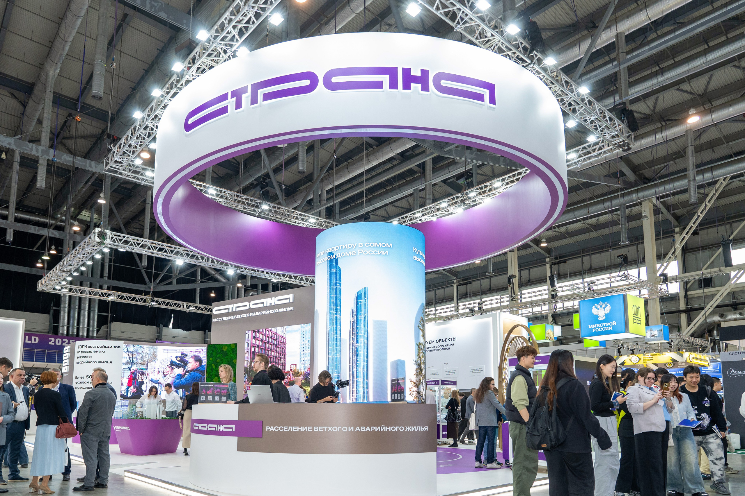 Выставка 100+ TechnoBuild. Фотограф в Екатеринбурге Юрий Кутаев