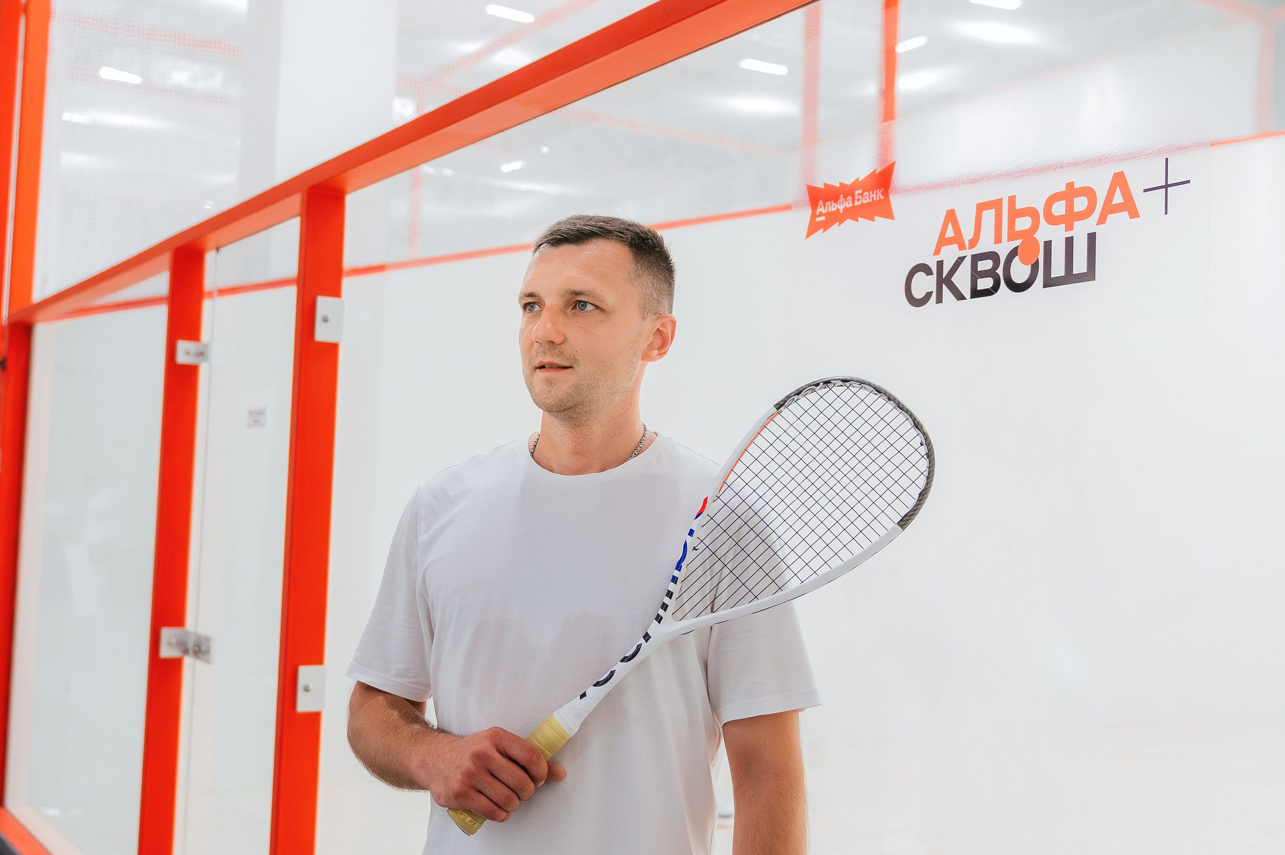 АЛЬФА + СКВОШ 2025. Фотограф в Волгограде Виталий Самойлов