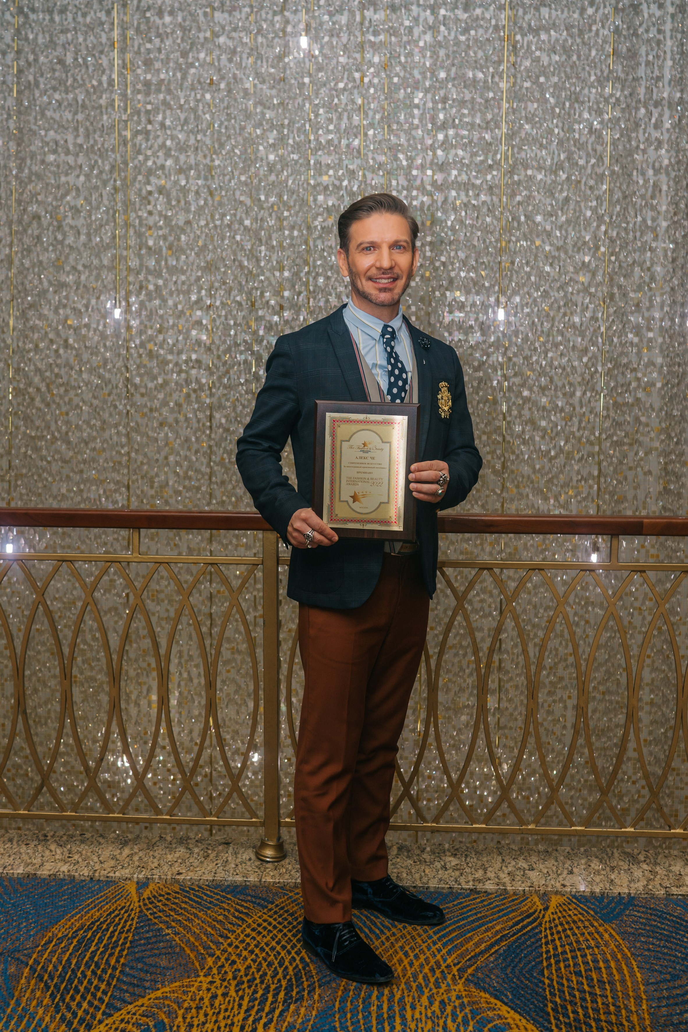 Премии (организатор Карина Мартиросян). Женский фотограф в Москве Анастасия Сидорова