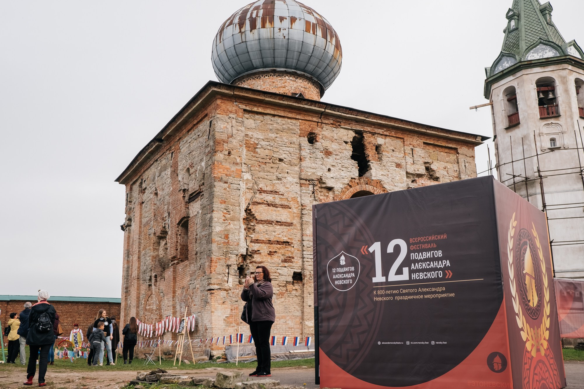 Всероссийский форум «12 подвигов Александра Невского» | Старая Ладога 2021. Репортажный фотограф в Санкт-Петербурге СПБ Алиса Ческидова на ваше мероприятие