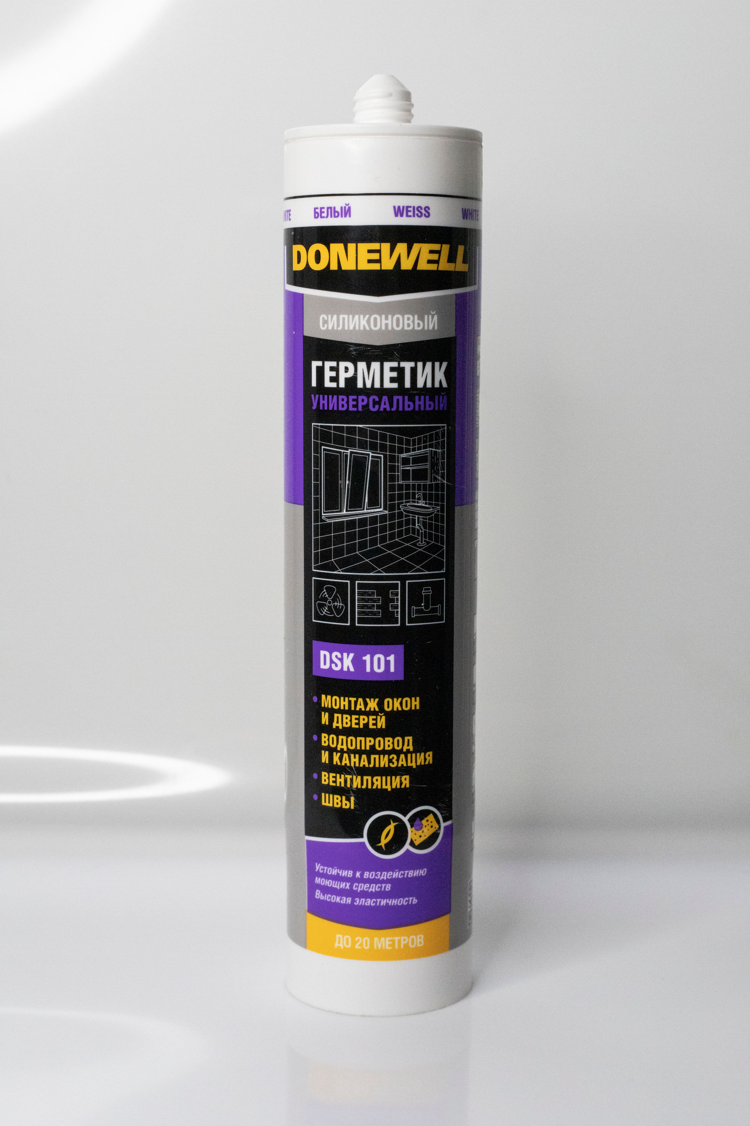 Предметка. Фотограф в Гатчине Анастасия Солодкая