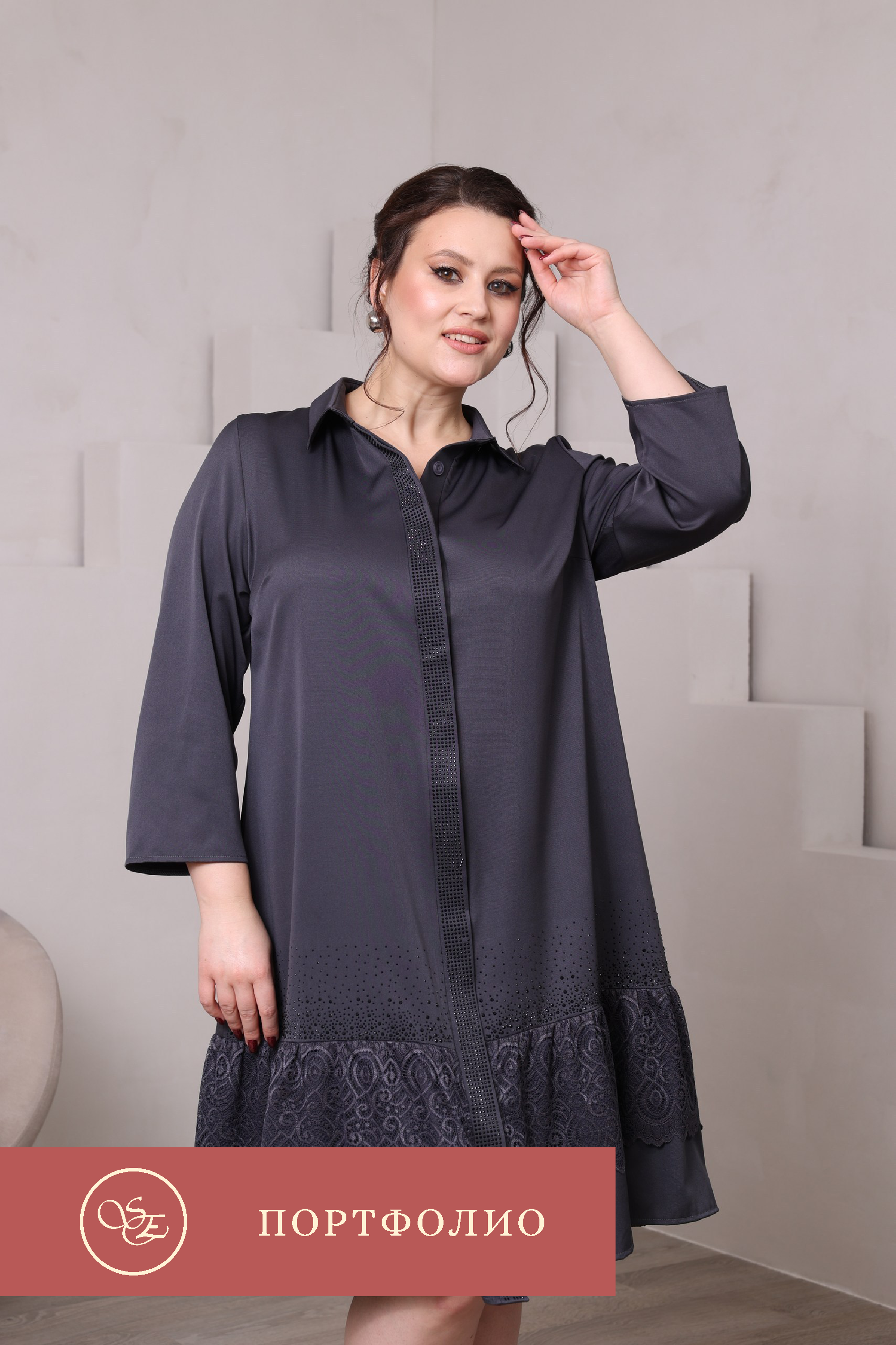 Предметное фото - современная женская одежда Plus Size.