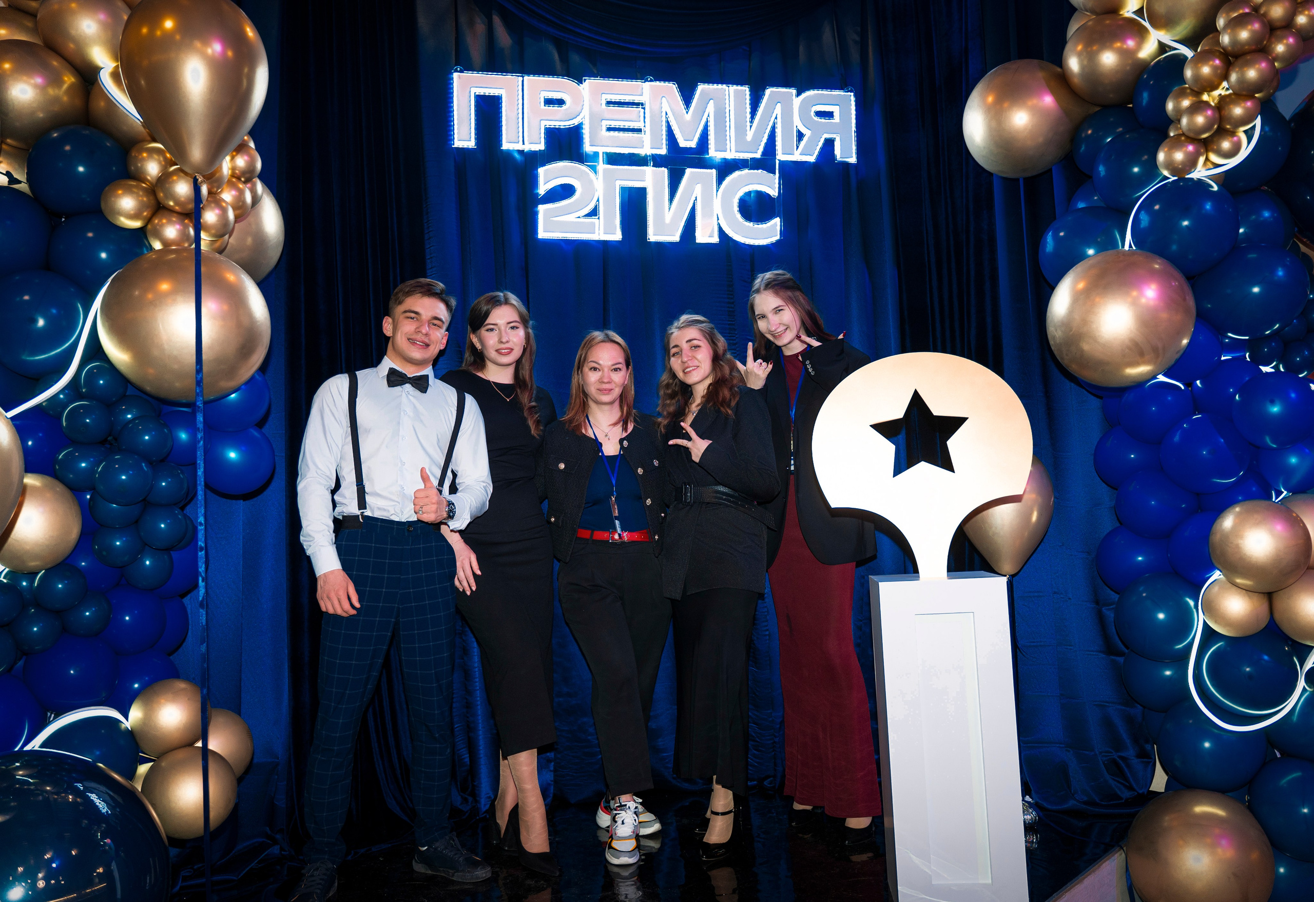 Премия 2ГИС. Фотограф Москва | Анна Мальцева