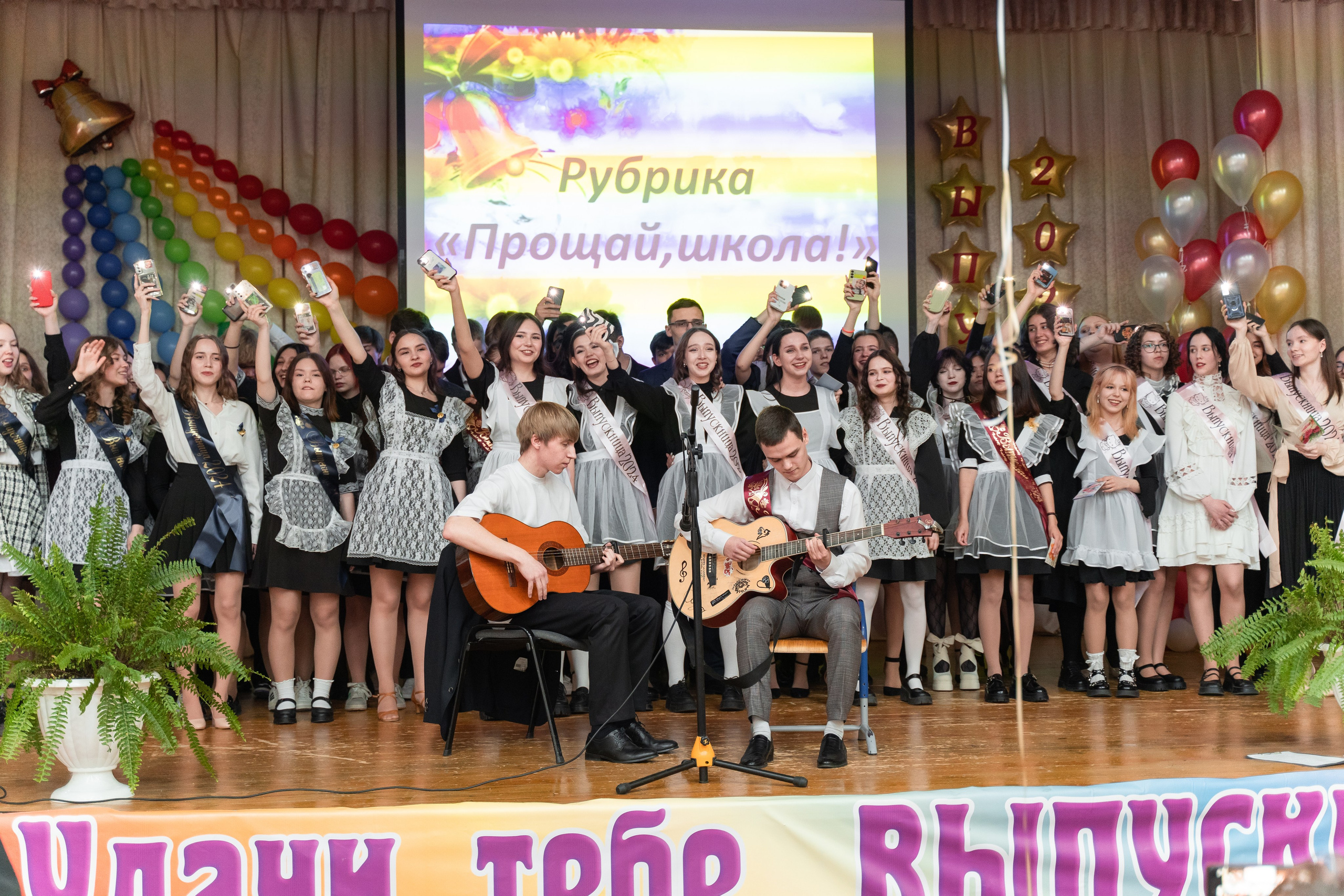 Выпускной. Фотограф Москва | Анна Мальцева