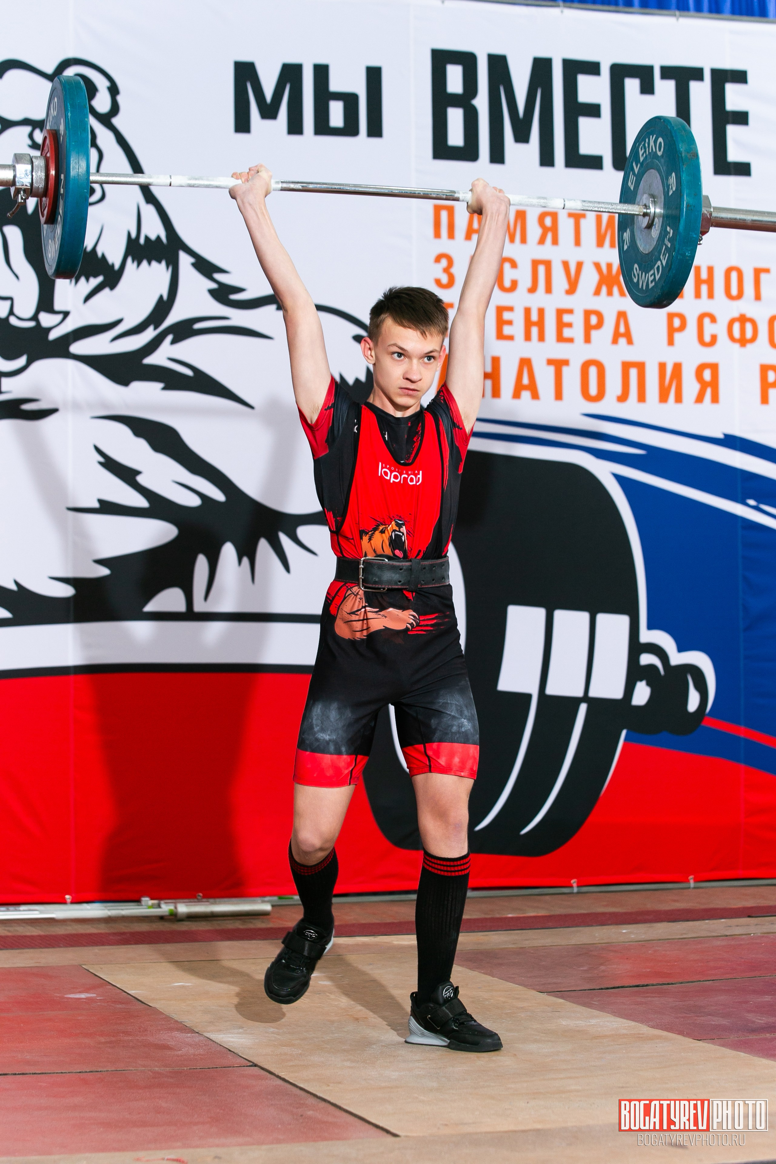 «Мы Вместе» Всероссийский турнир по тяжелой атлетике памяти ЗТР РСФСР Рябцева. Профессиональный фотограф в Мценске и Орловской области