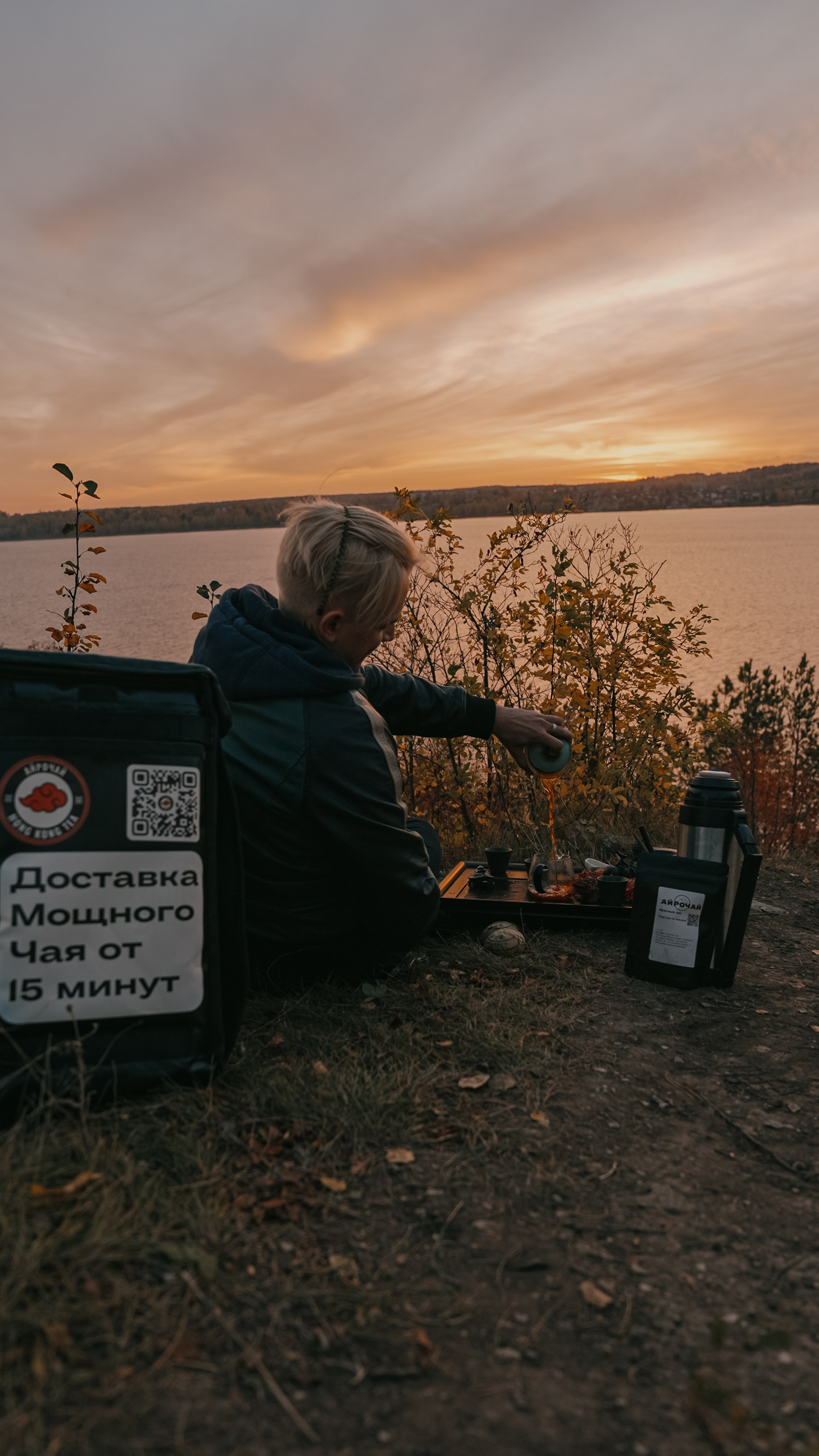 Айрочай. Фотограф Пермь | Чернушка | Копытов Игорь