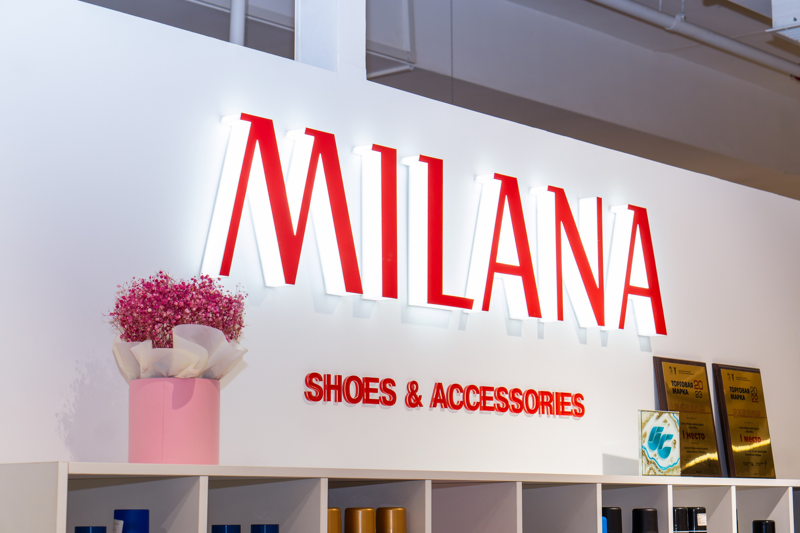 Встреча со стилистом в Milana. Фотограф София Александрова