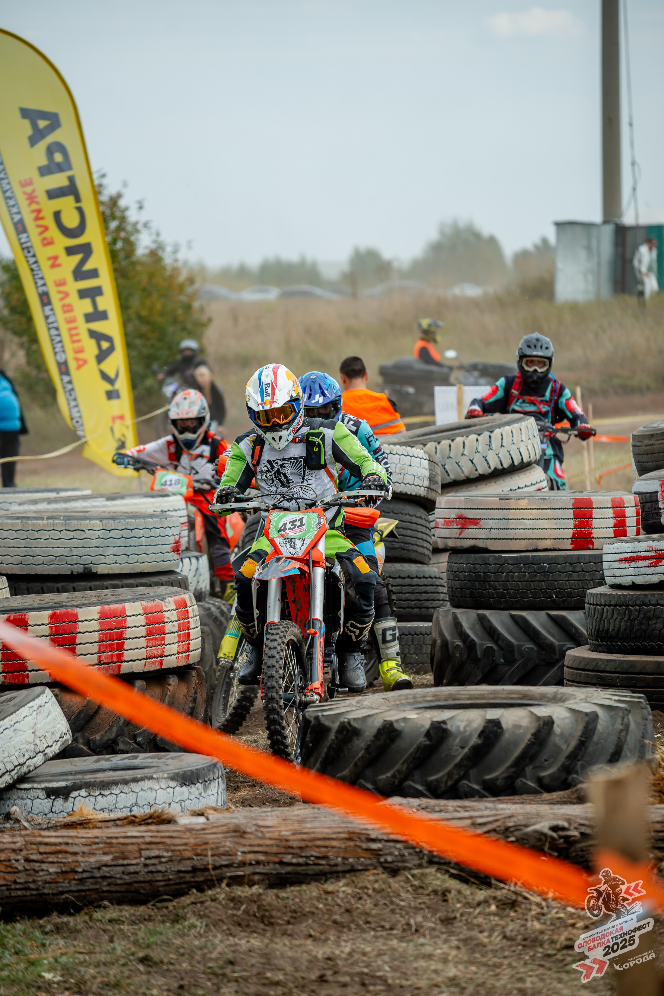 Слободская балка 2025. Фотограф | Макс Борода