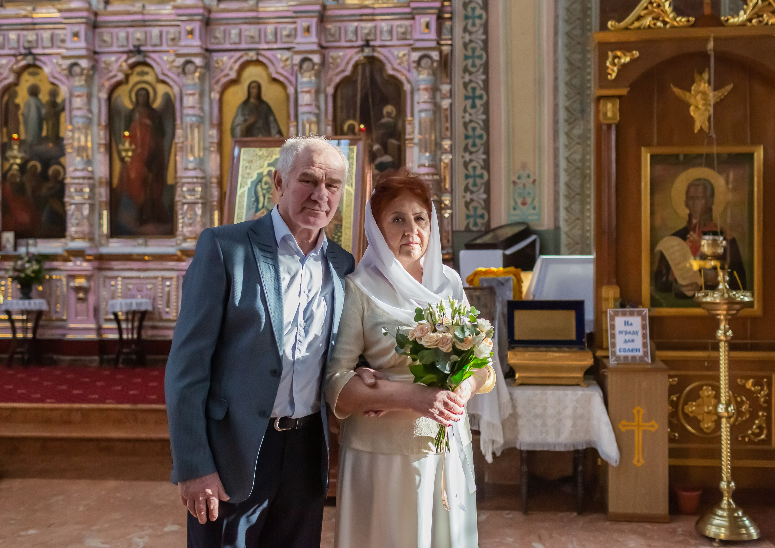 Фотосъёмка Венчания