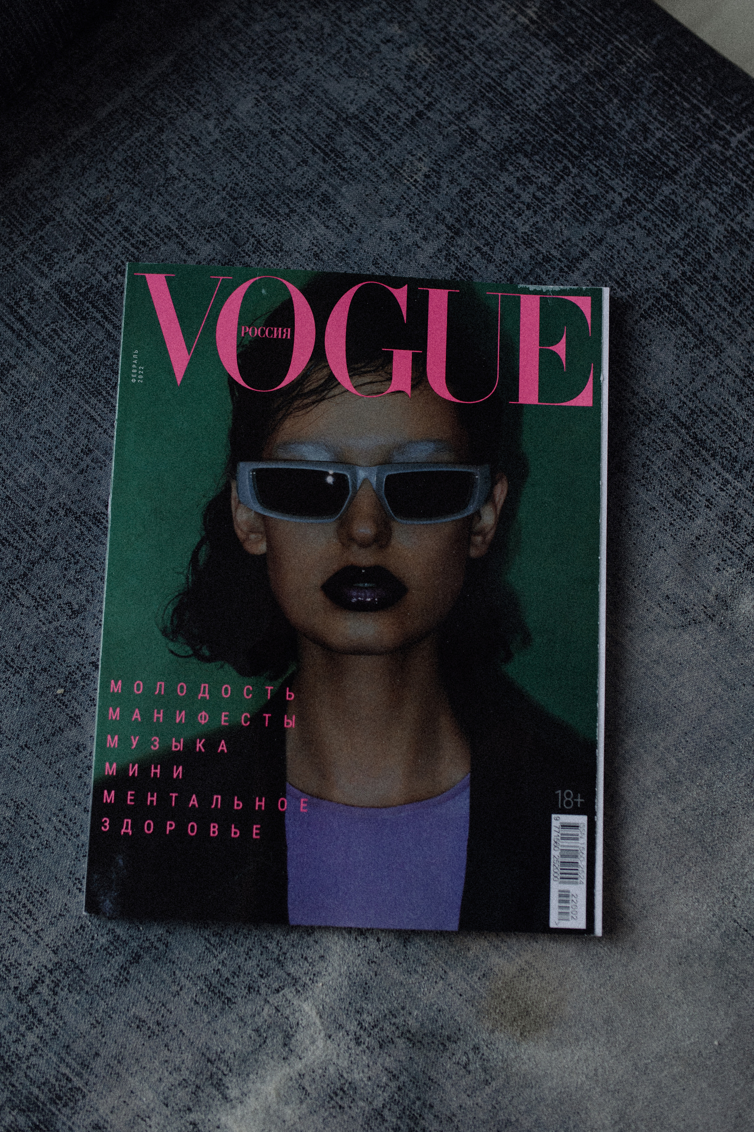 Контент для стилиста Марины Швец. Семейный фотограф в Москве и Московской области Донкова Екатерина