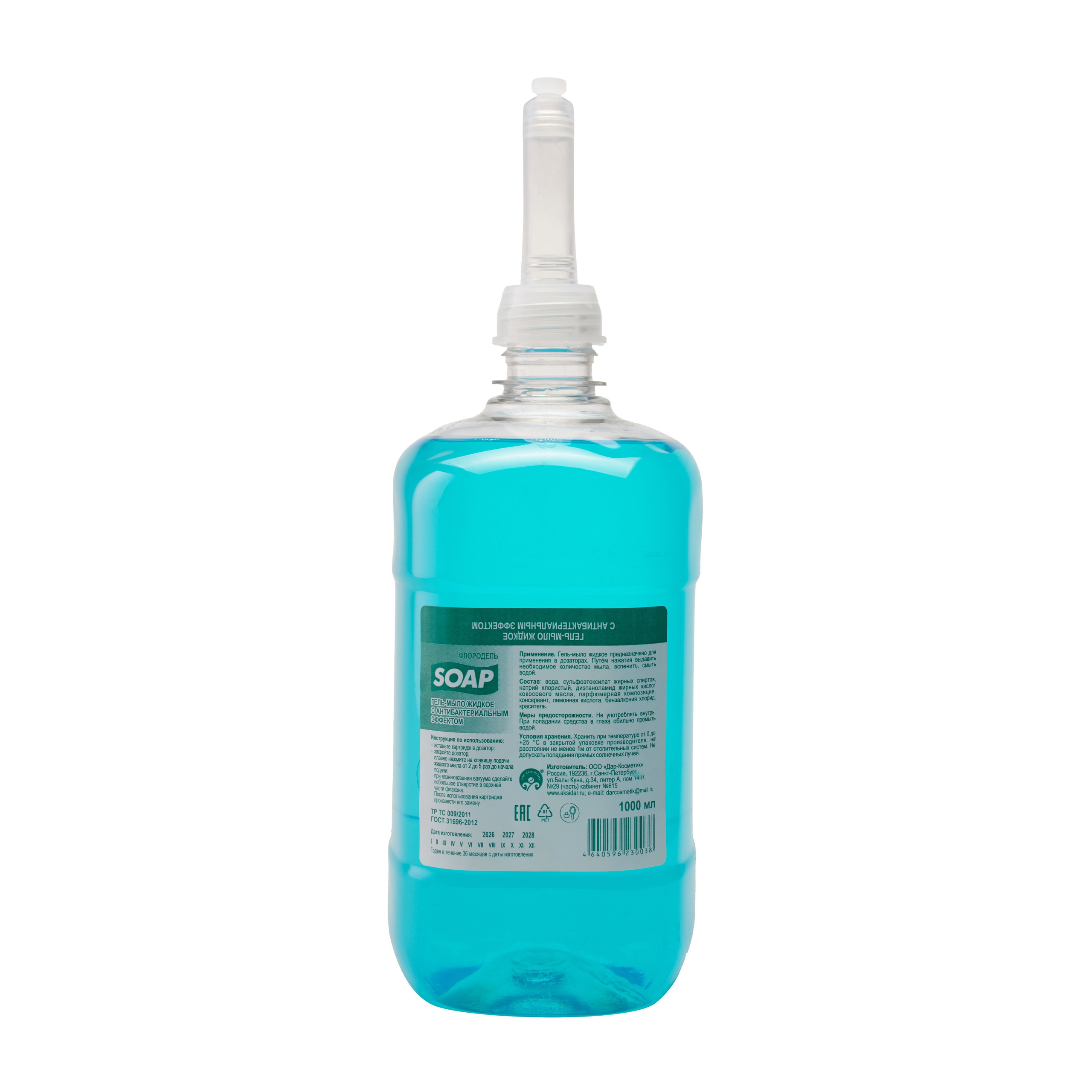 Мыло | Флородель. Сергей Крафт | Фотограф