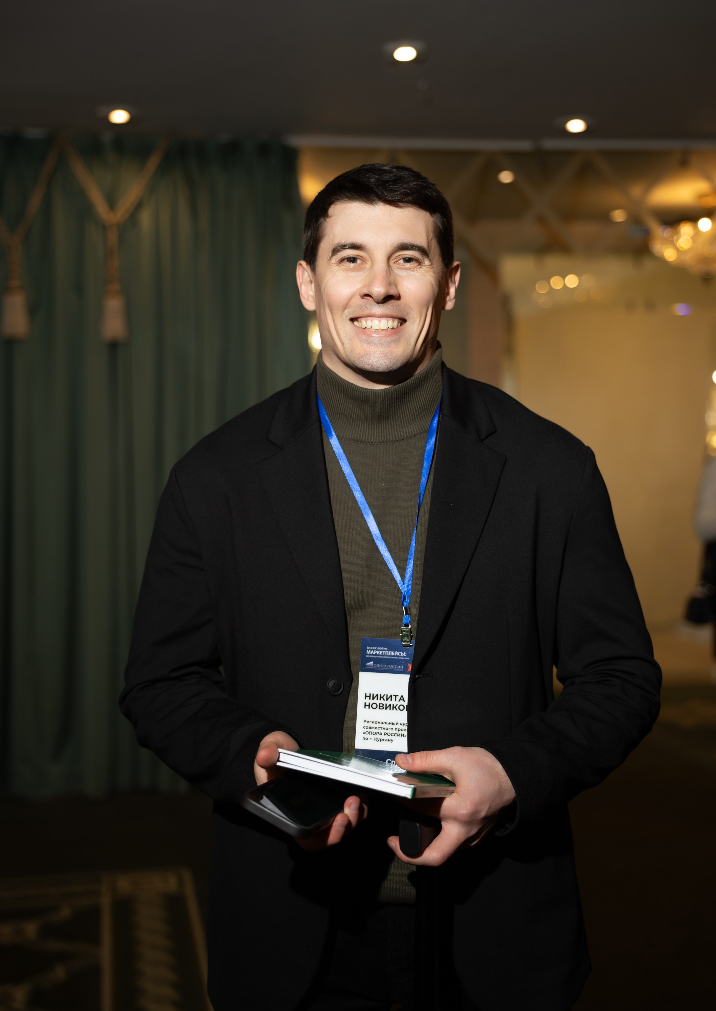 Бизнес-форум: МАРКЕТПЛЕЙСЫ ДНК будущего 2026 | ОПОРА России и АЛЬФА банк. Фотограф свадебный, репортажный, индивидуальный, фото для маркетплейсов, брендов, автосалонов