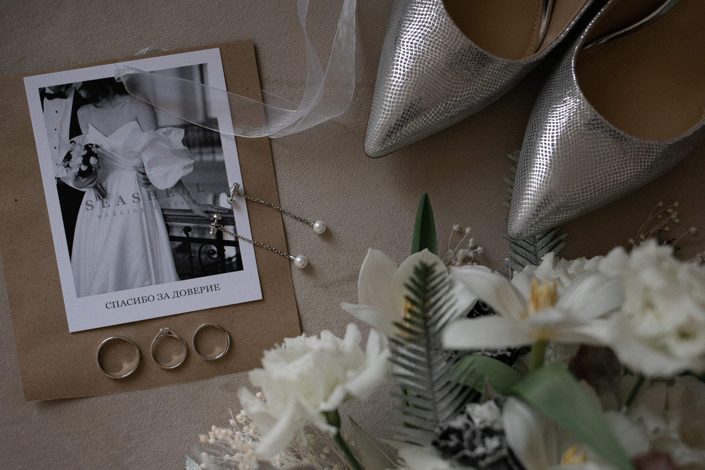 Айман & Сергей. Свадебный фотограф СПб Мадина Сафарян