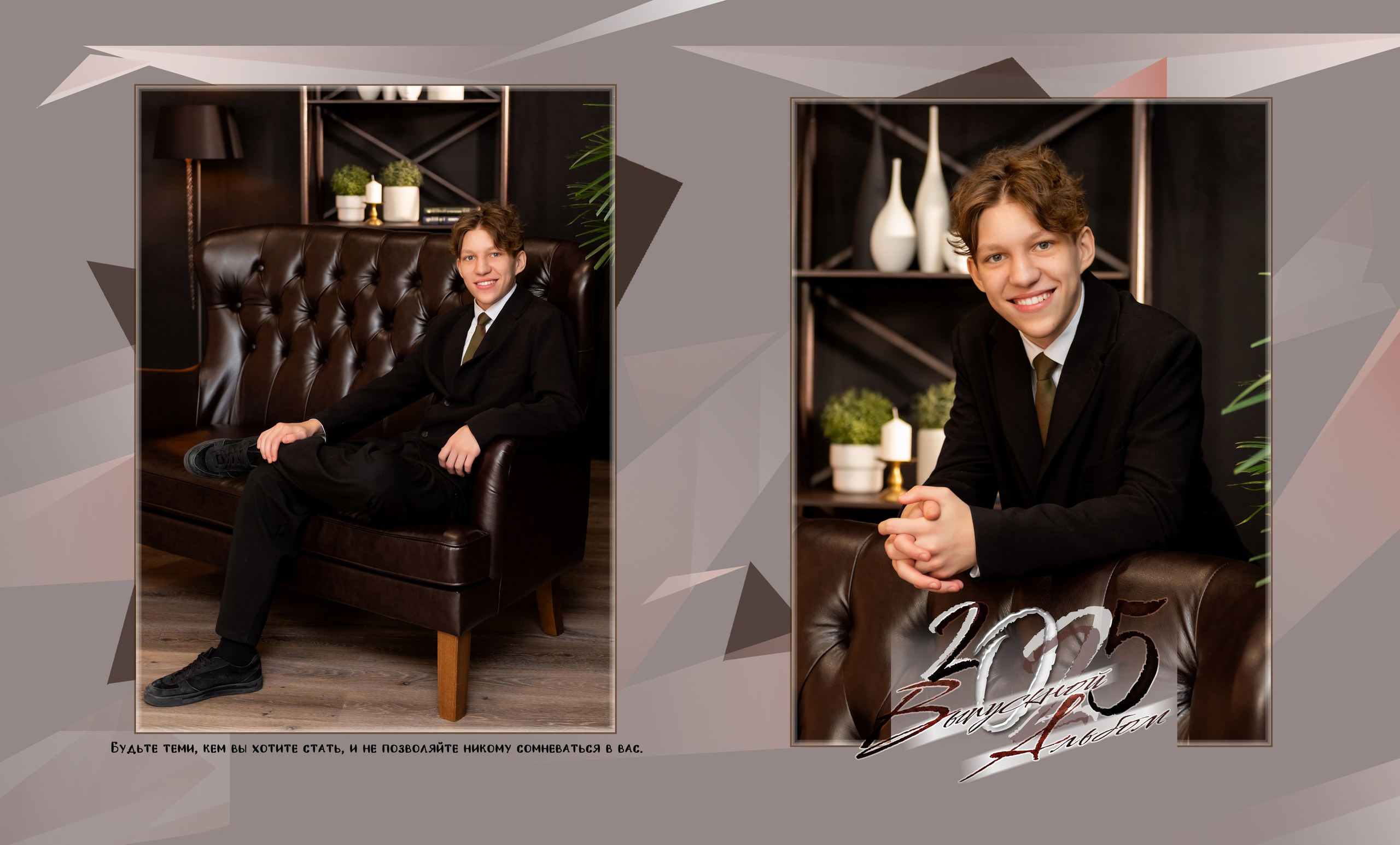 Школа. Фотограф Елена Ситникова