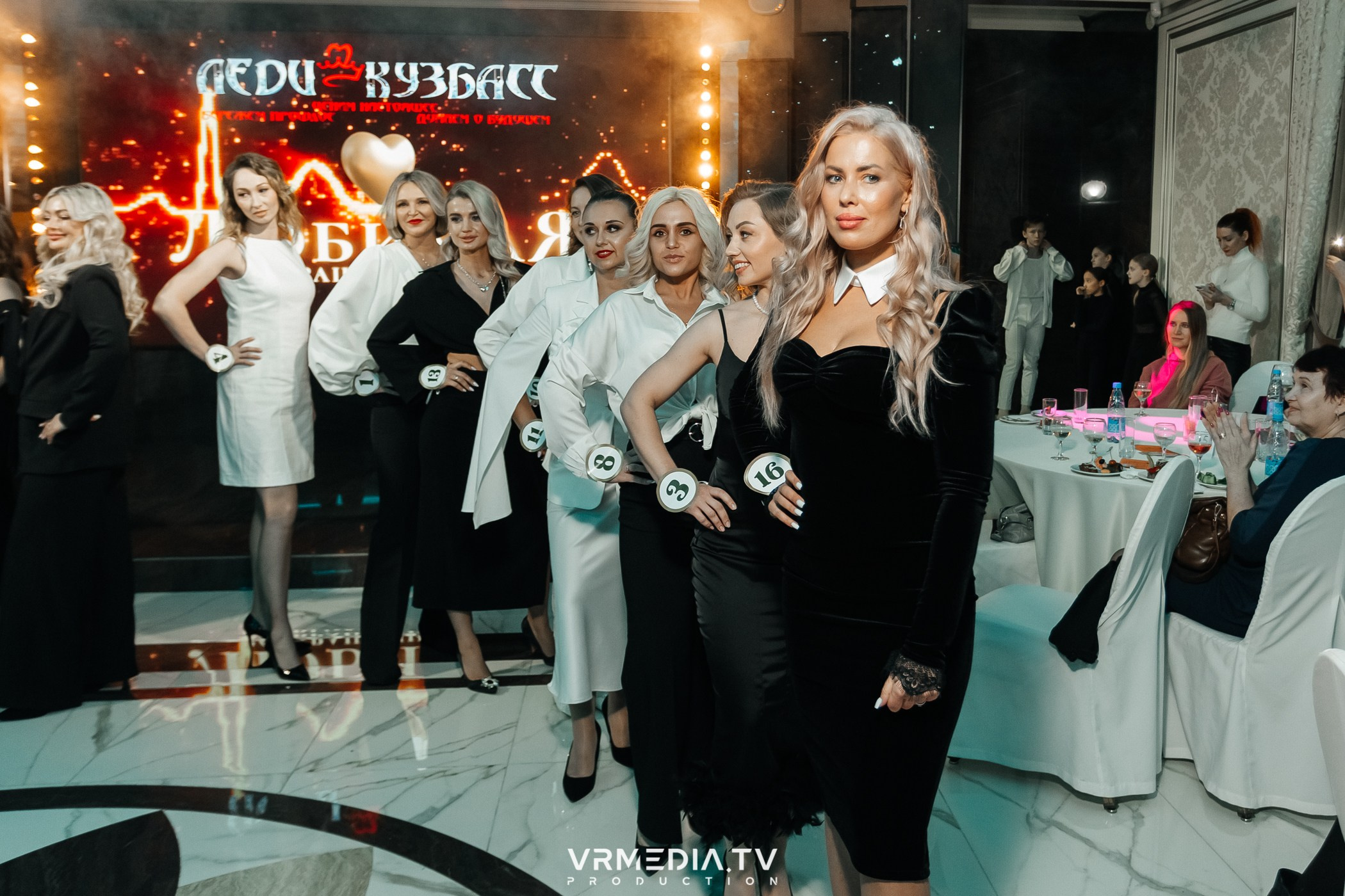 «ЛЕДИ КУЗБАСС»-2024