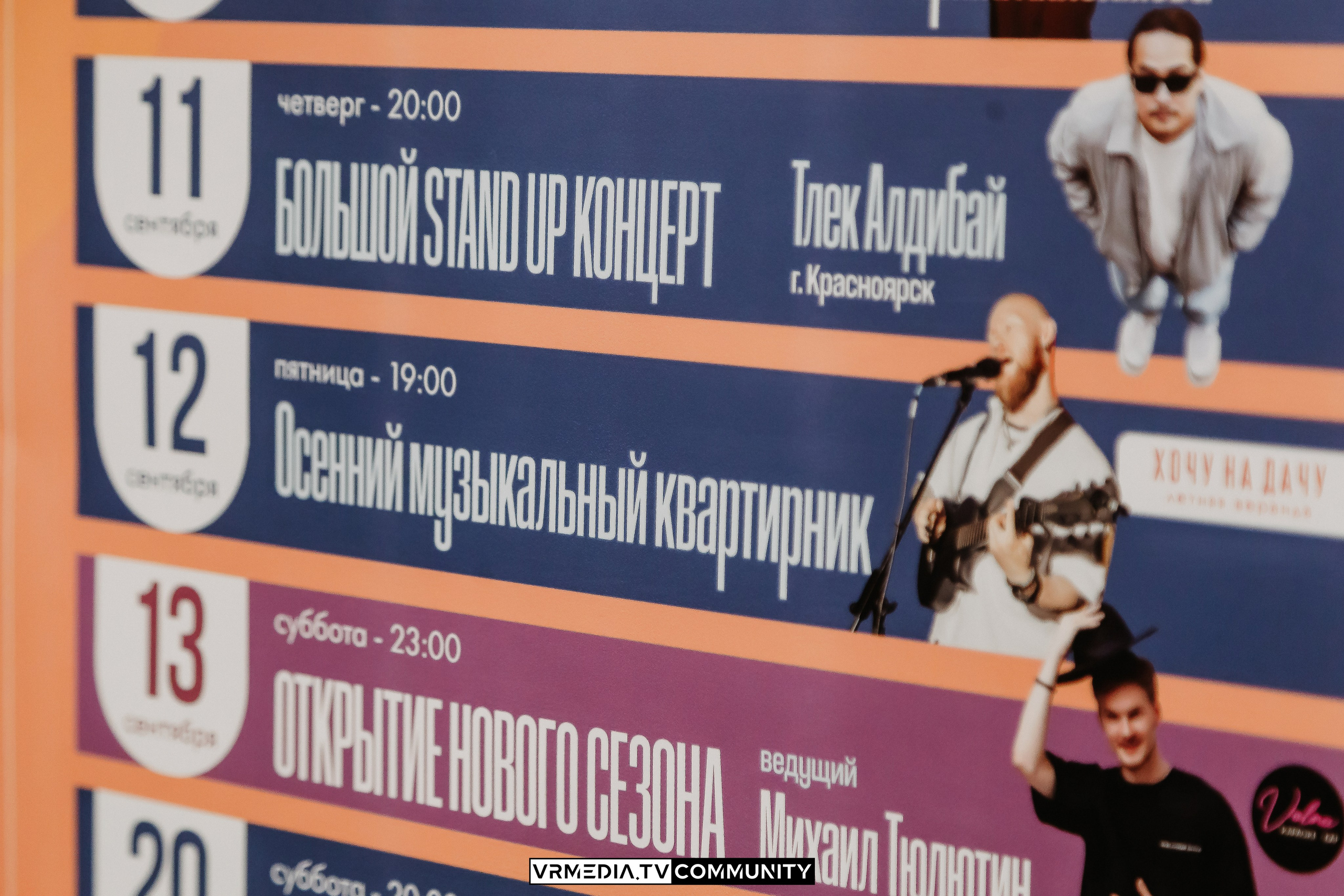 Ресторан «Volna»: Осенний Музыкальный квартирник от ART&FACT