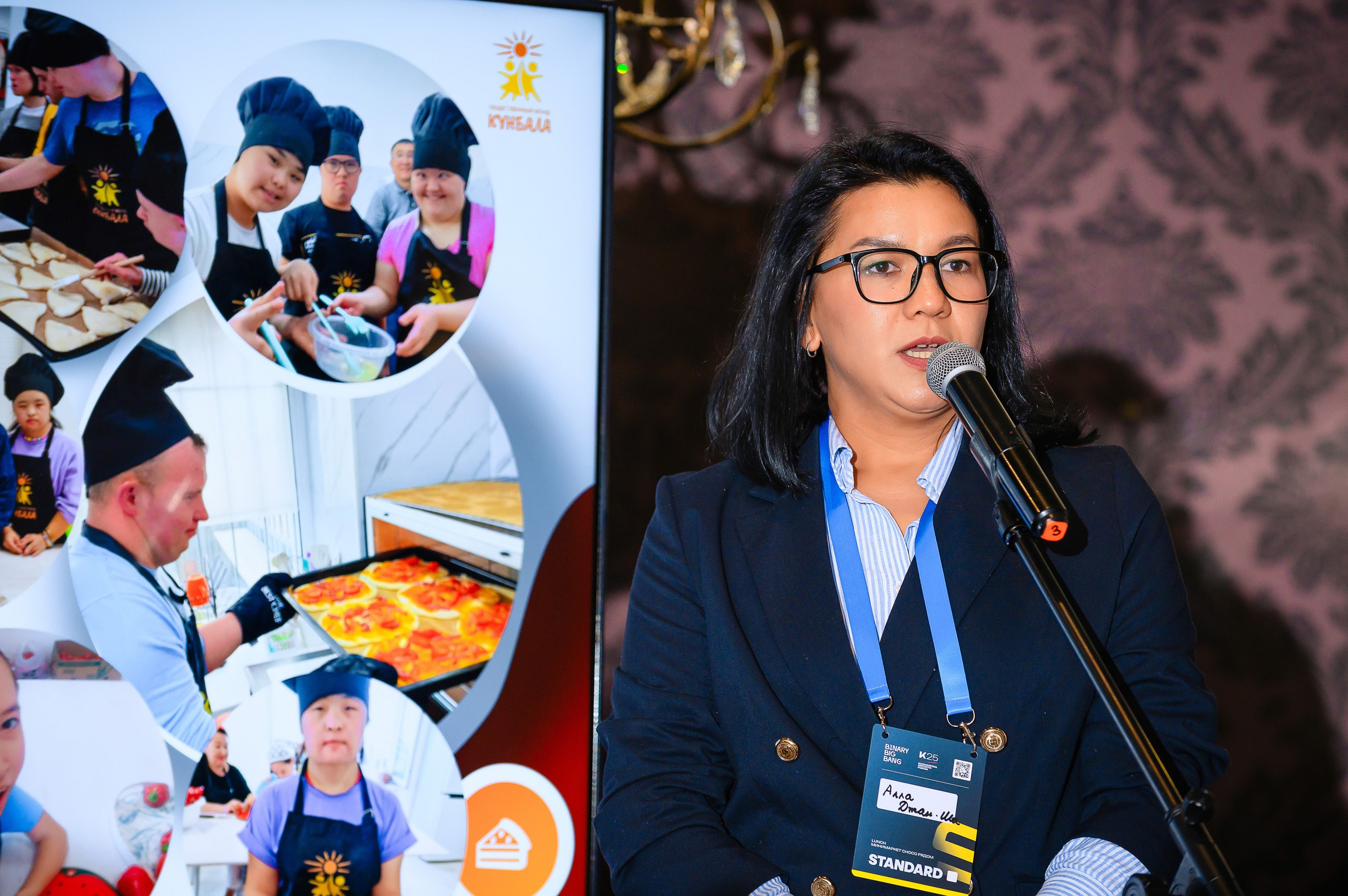 Kazakhstan Growth Forum 2025. Интерьерный и репортажный фотограф в Алматы