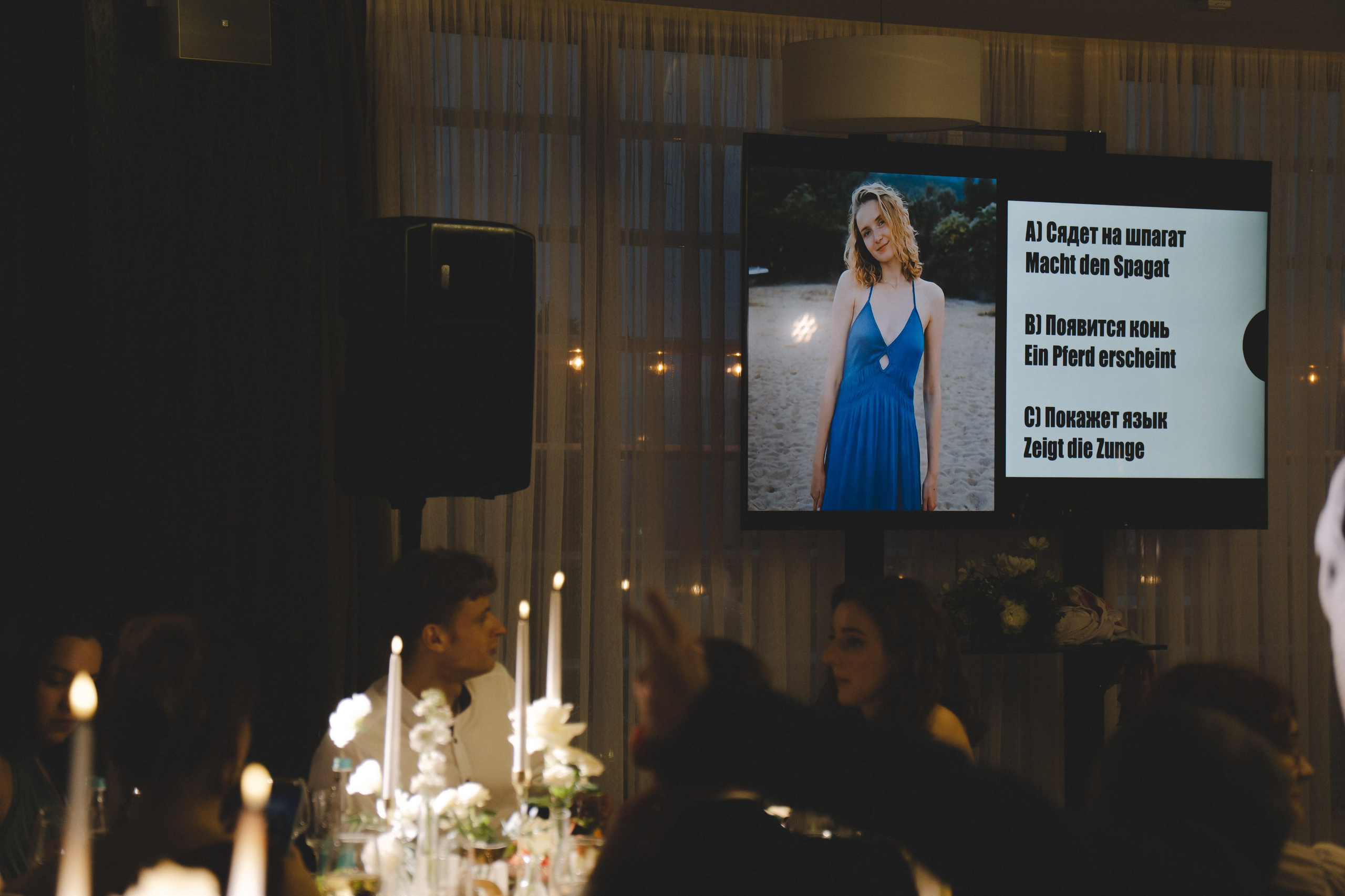 Марина & Джерри. Фотограф Наталья Воронина Москва