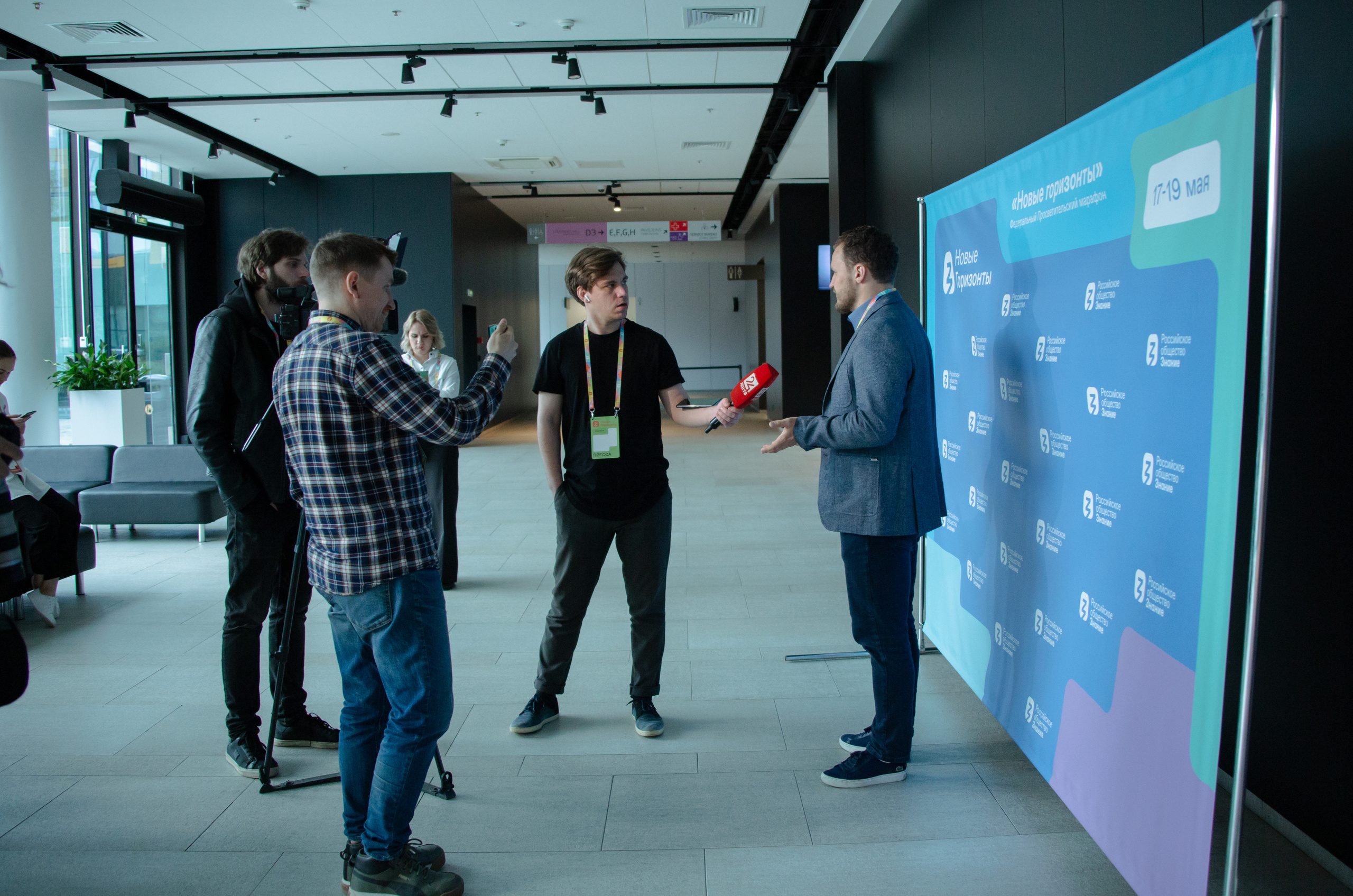 Марафон знаний. Фотограф Виктория Дунаевская в Санкт Петербурге