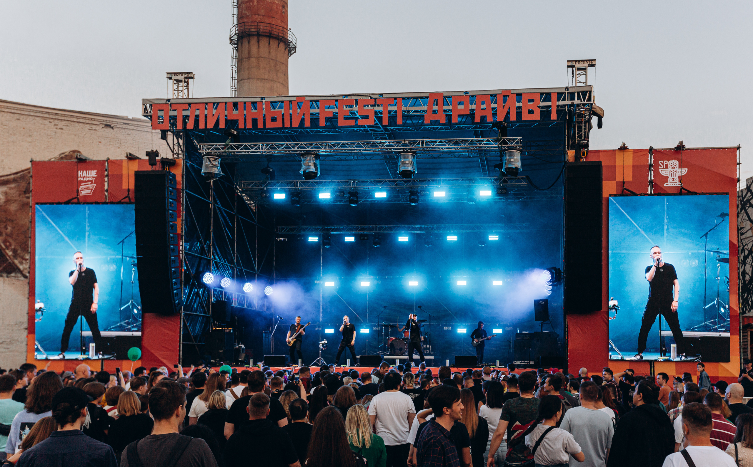 Отличный Фест. Фотограф Виктория Дунаевская в Санкт Петербурге