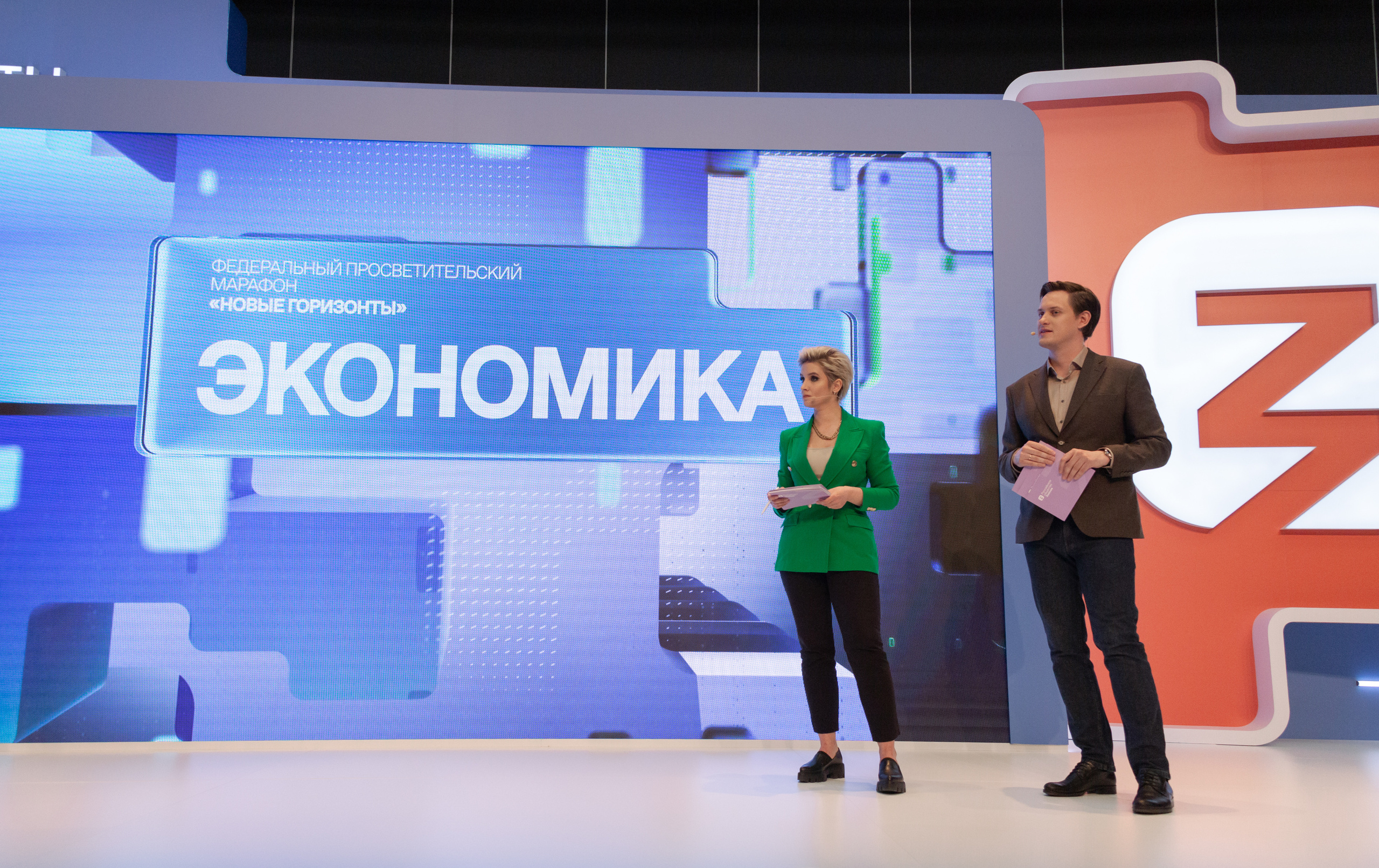 Марафон знаний. Фотограф Виктория Дунаевская в Санкт Петербурге