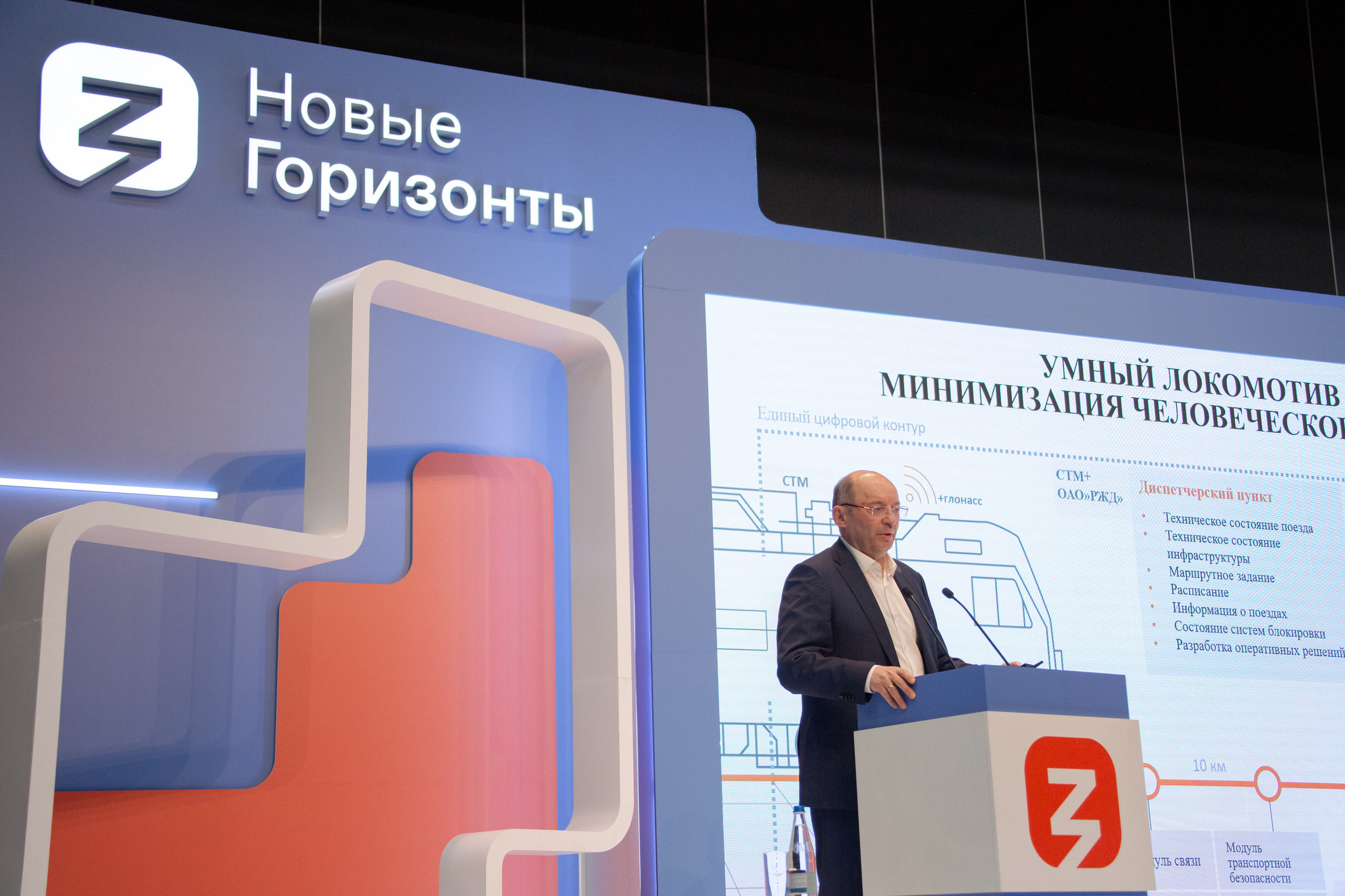 Марафон знаний. Фотограф Виктория Дунаевская в Санкт Петербурге