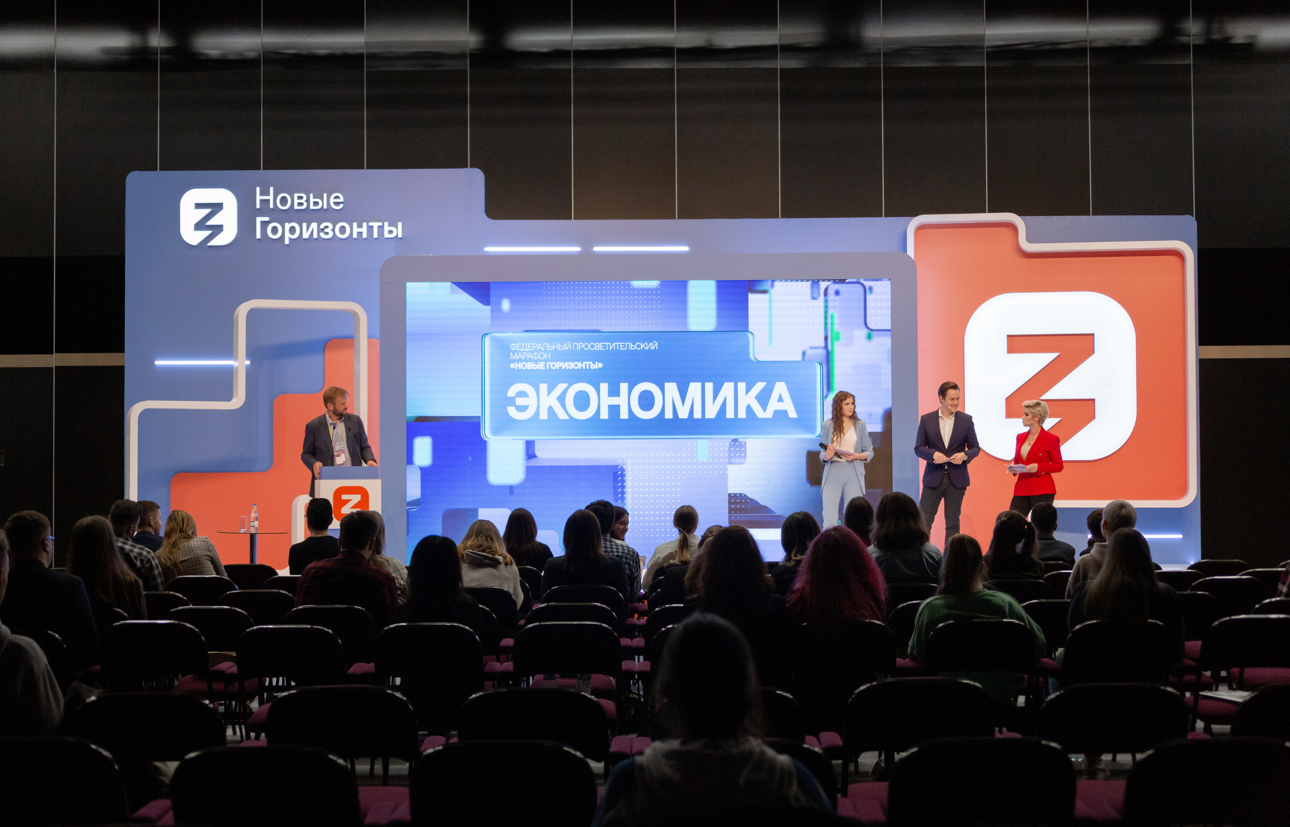 Марафон знаний. Фотограф Виктория Дунаевская в Санкт Петербурге