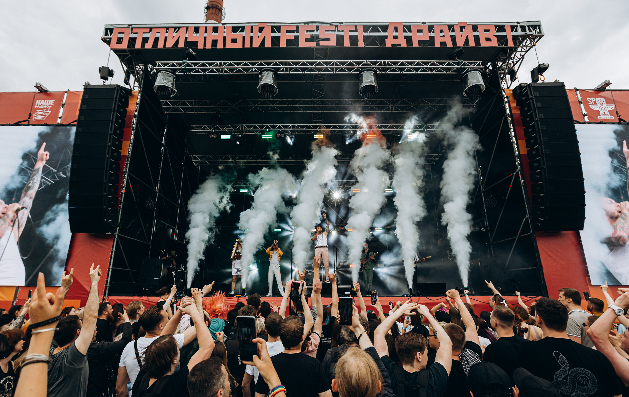 Отличный Фест. Фотограф Виктория Дунаевская в Санкт Петербурге