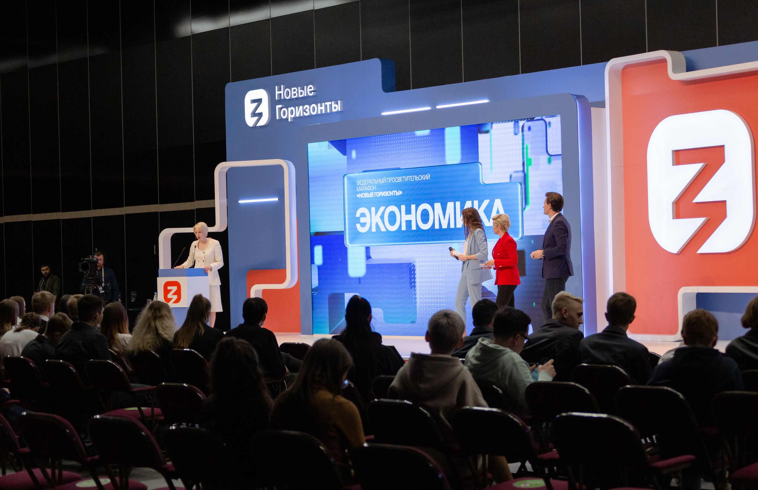 Марафон знаний. Фотограф Виктория Дунаевская в Санкт Петербурге