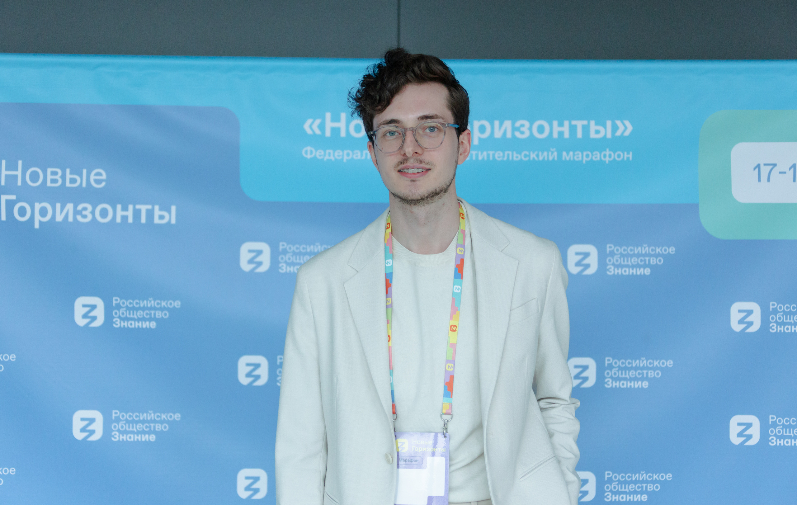 Марафон знаний. Фотограф Виктория Дунаевская в Санкт Петербурге