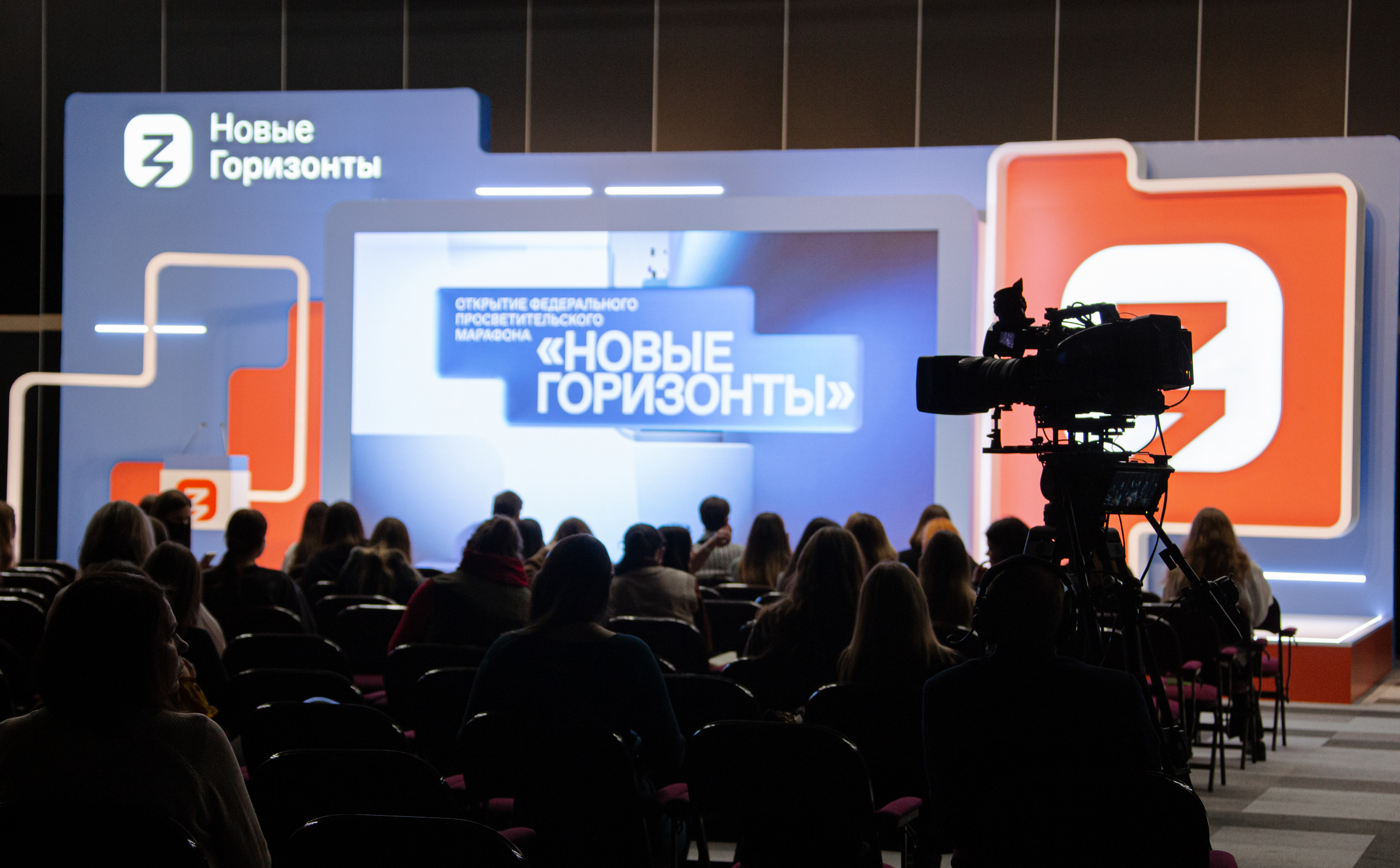 Марафон знаний. Фотограф Виктория Дунаевская в Санкт Петербурге