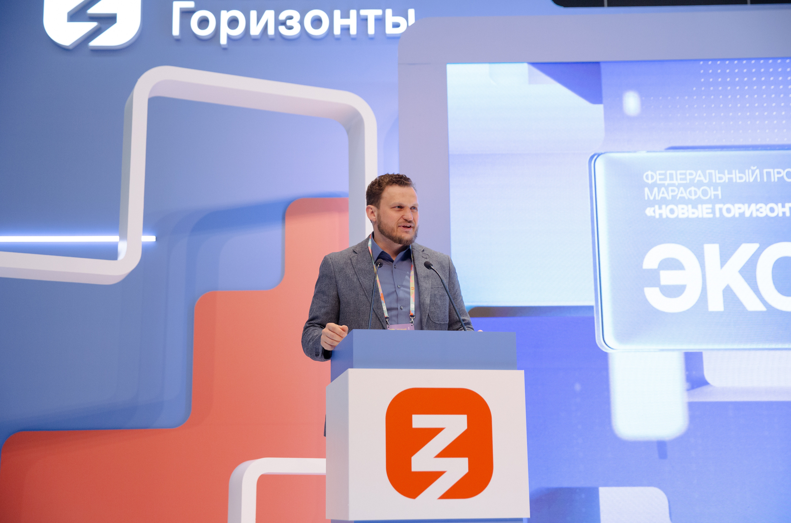 Марафон знаний. Фотограф Виктория Дунаевская в Санкт Петербурге