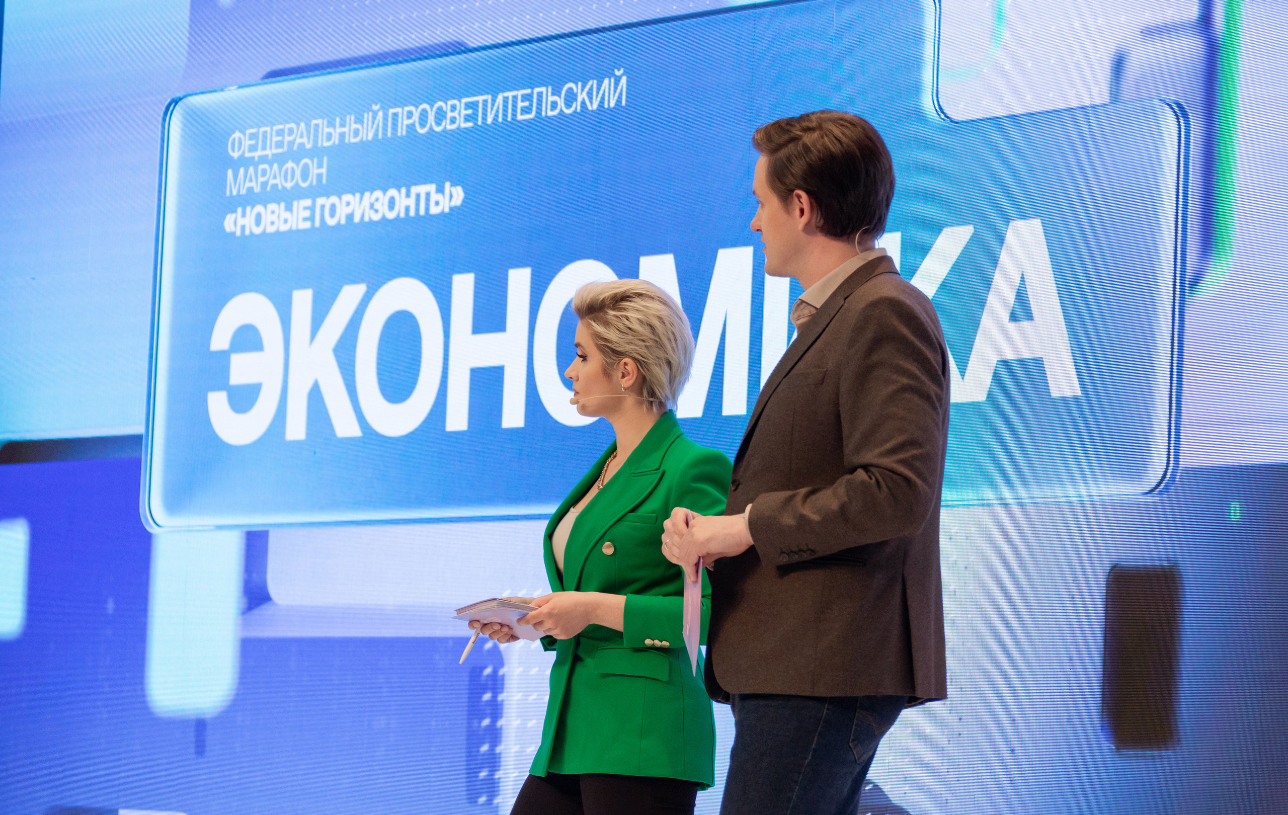 Марафон знаний. Фотограф Виктория Дунаевская в Санкт Петербурге