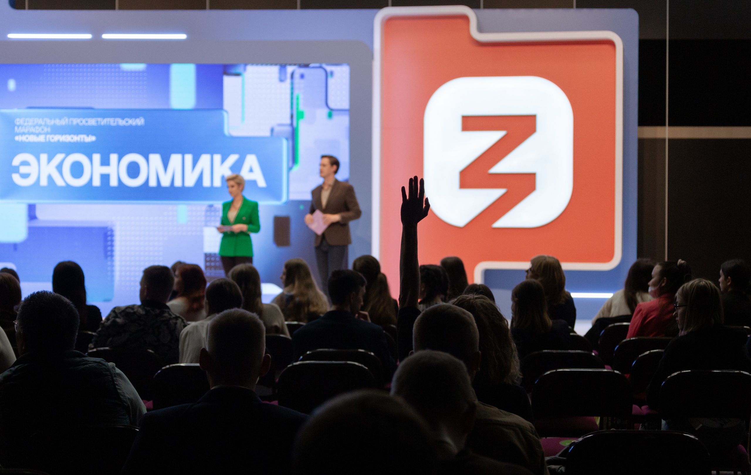 Марафон знаний. Фотограф Виктория Дунаевская в Санкт Петербурге