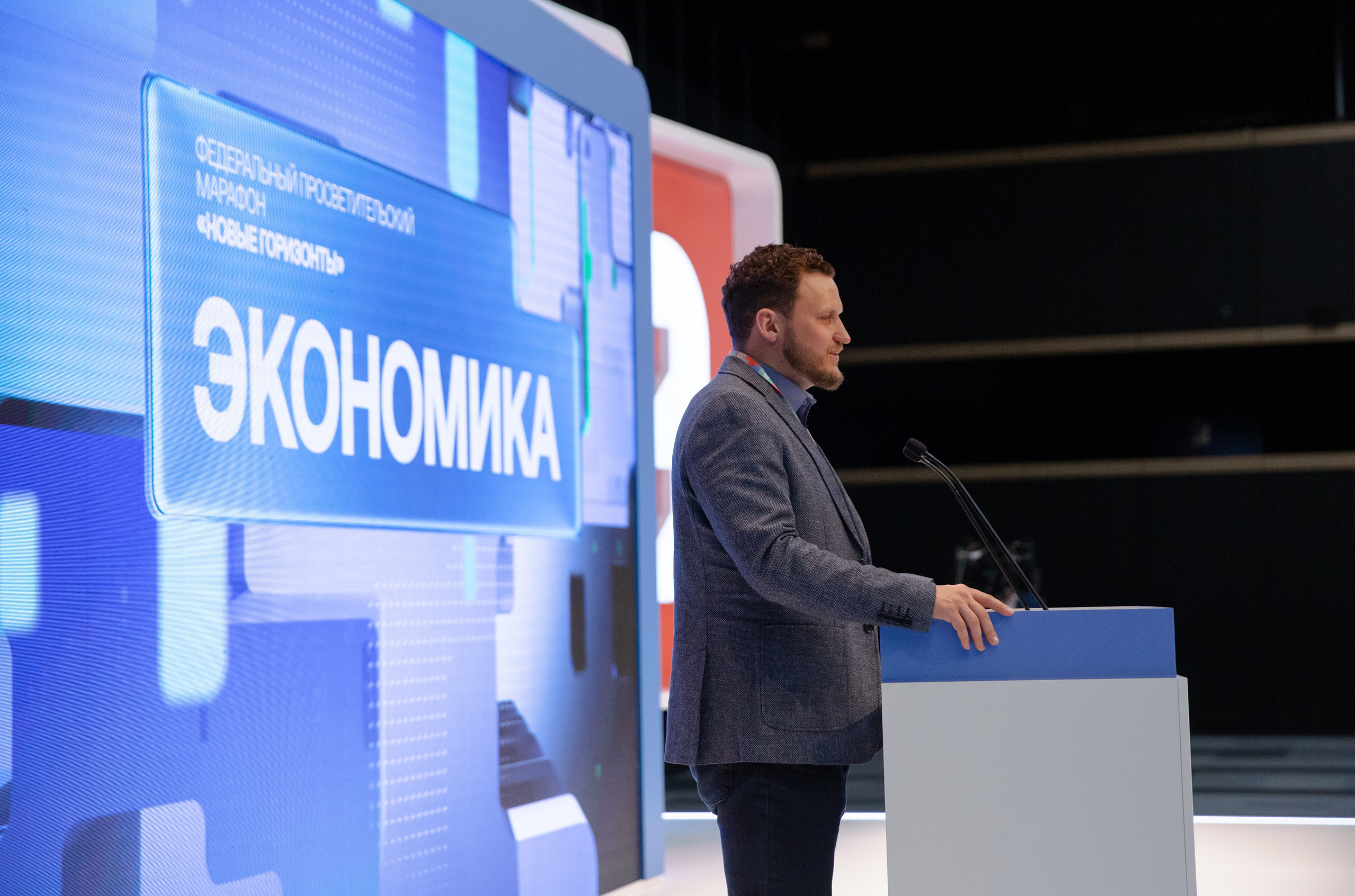 Марафон знаний. Фотограф Виктория Дунаевская в Санкт Петербурге