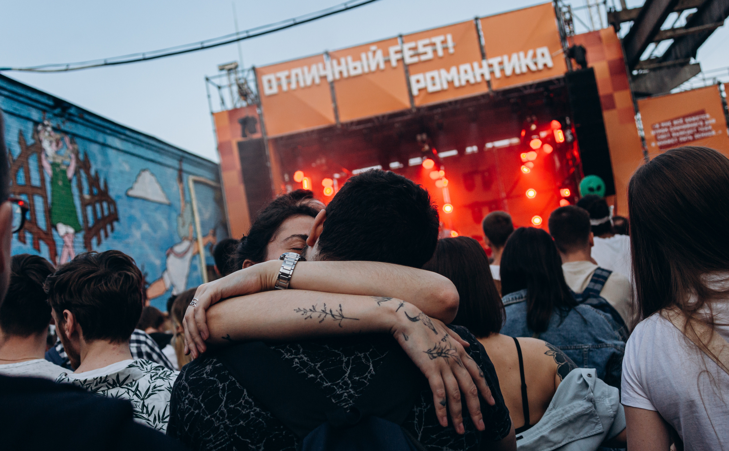 Отличный Фест. Фотограф Виктория Дунаевская в Санкт Петербурге
