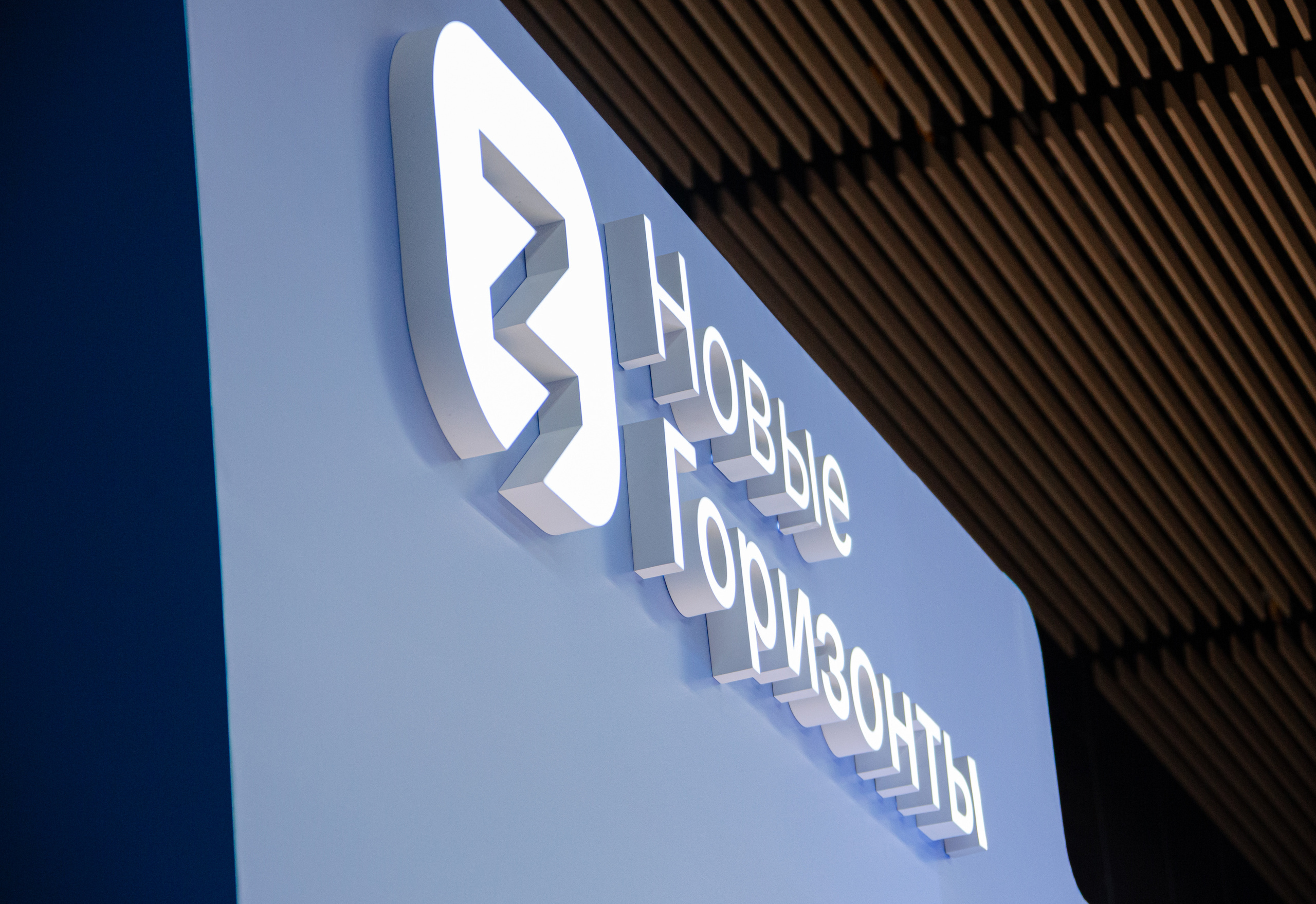 Марафон знаний. Фотограф Виктория Дунаевская в Санкт Петербурге