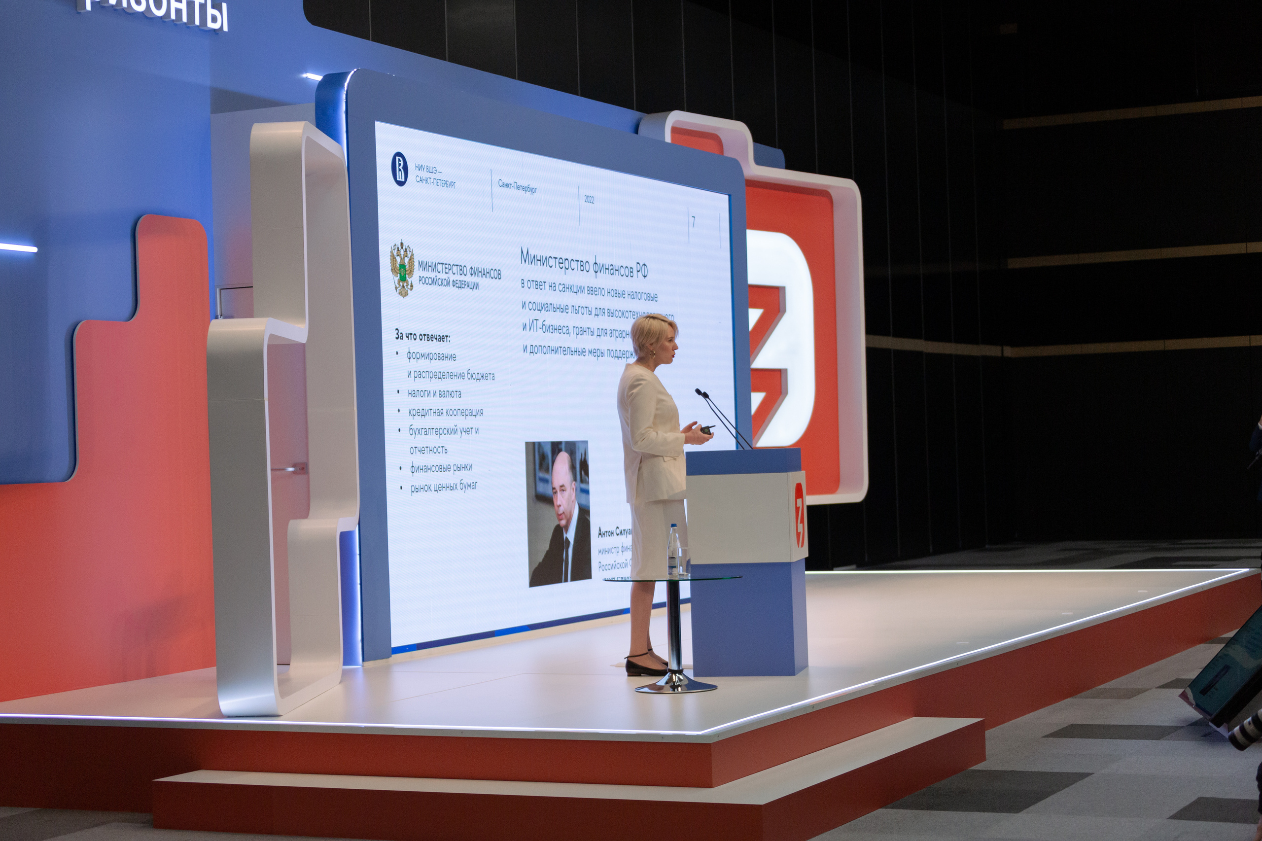 Марафон знаний. Фотограф Виктория Дунаевская в Санкт Петербурге