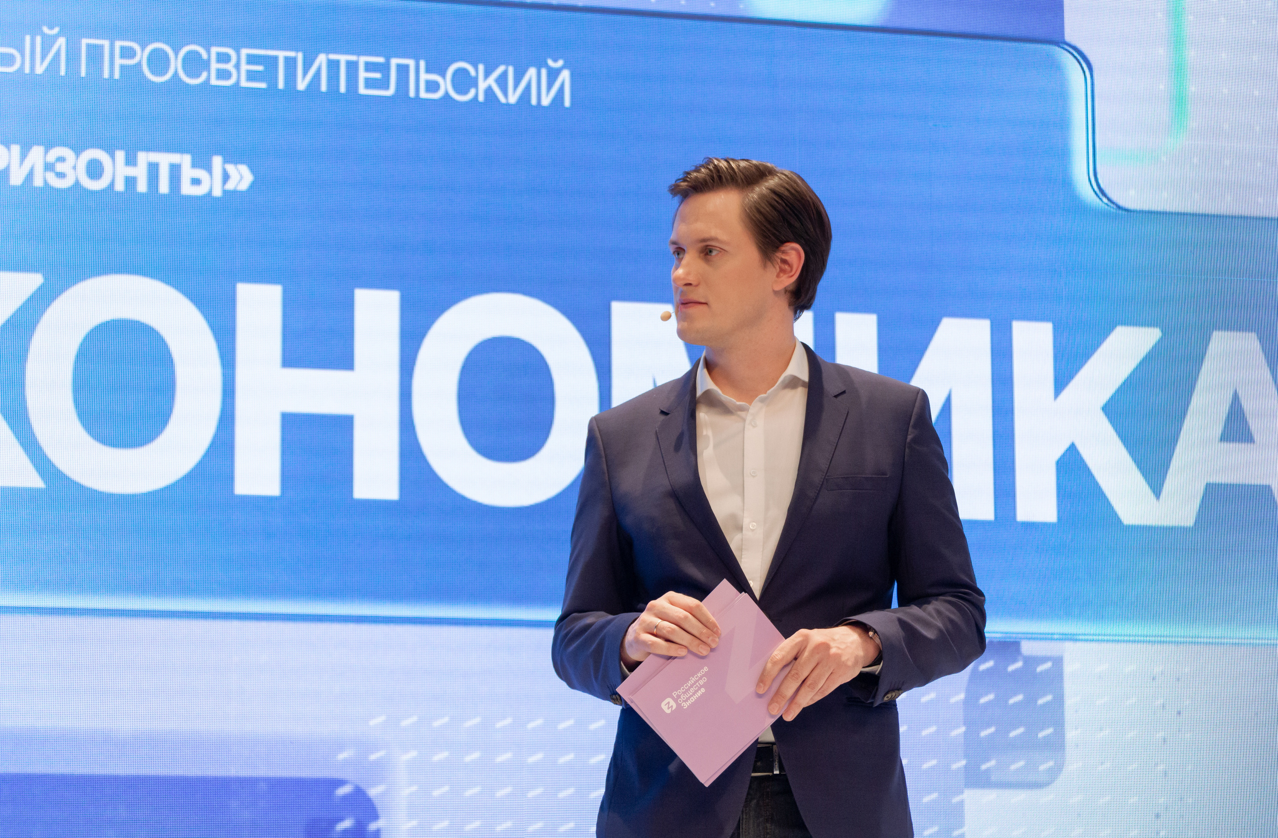 Марафон знаний. Фотограф Виктория Дунаевская в Санкт Петербурге